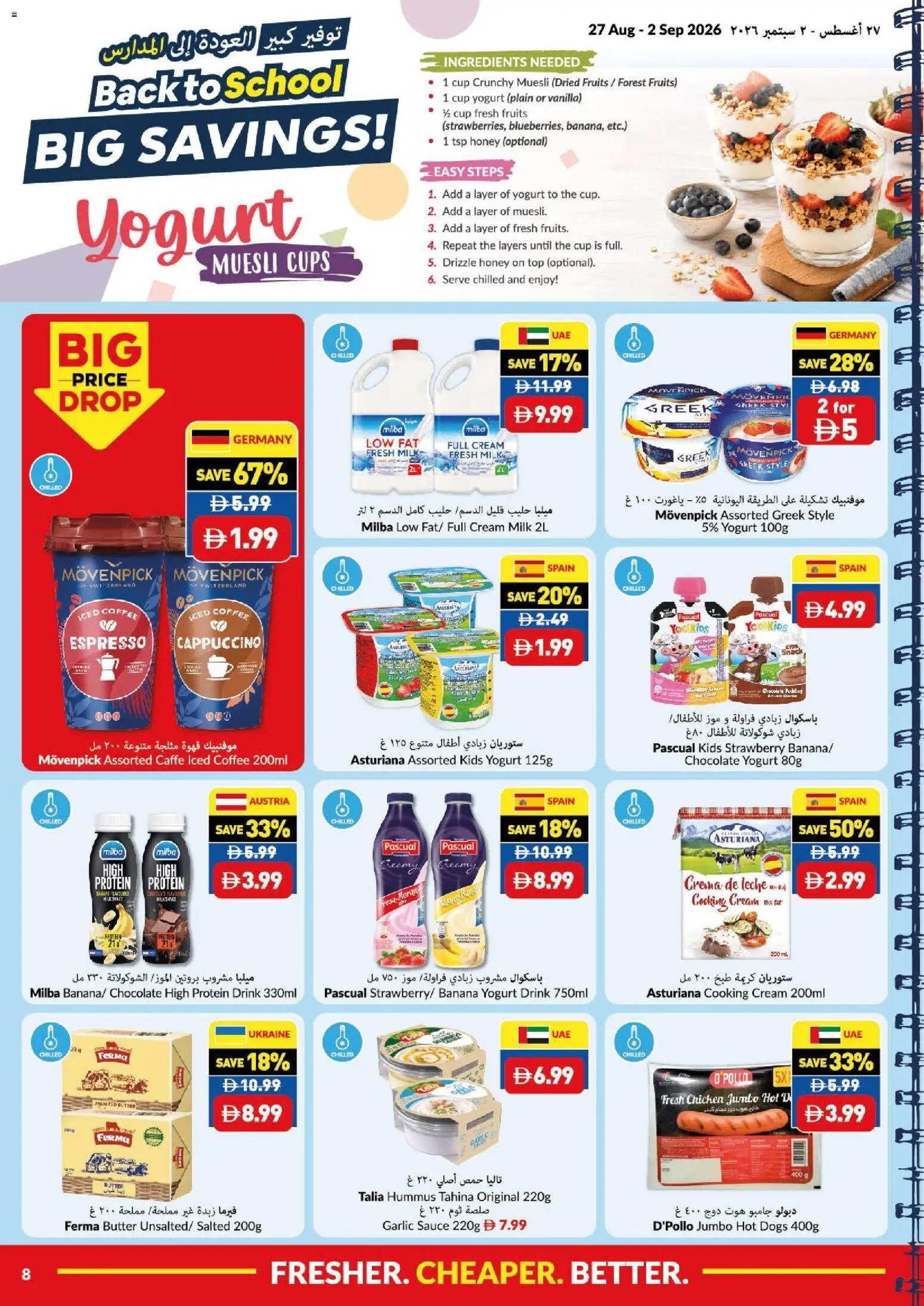 {H1} | Page: 8 | Products: Milk, Butter, Hot dogs, Chocolate