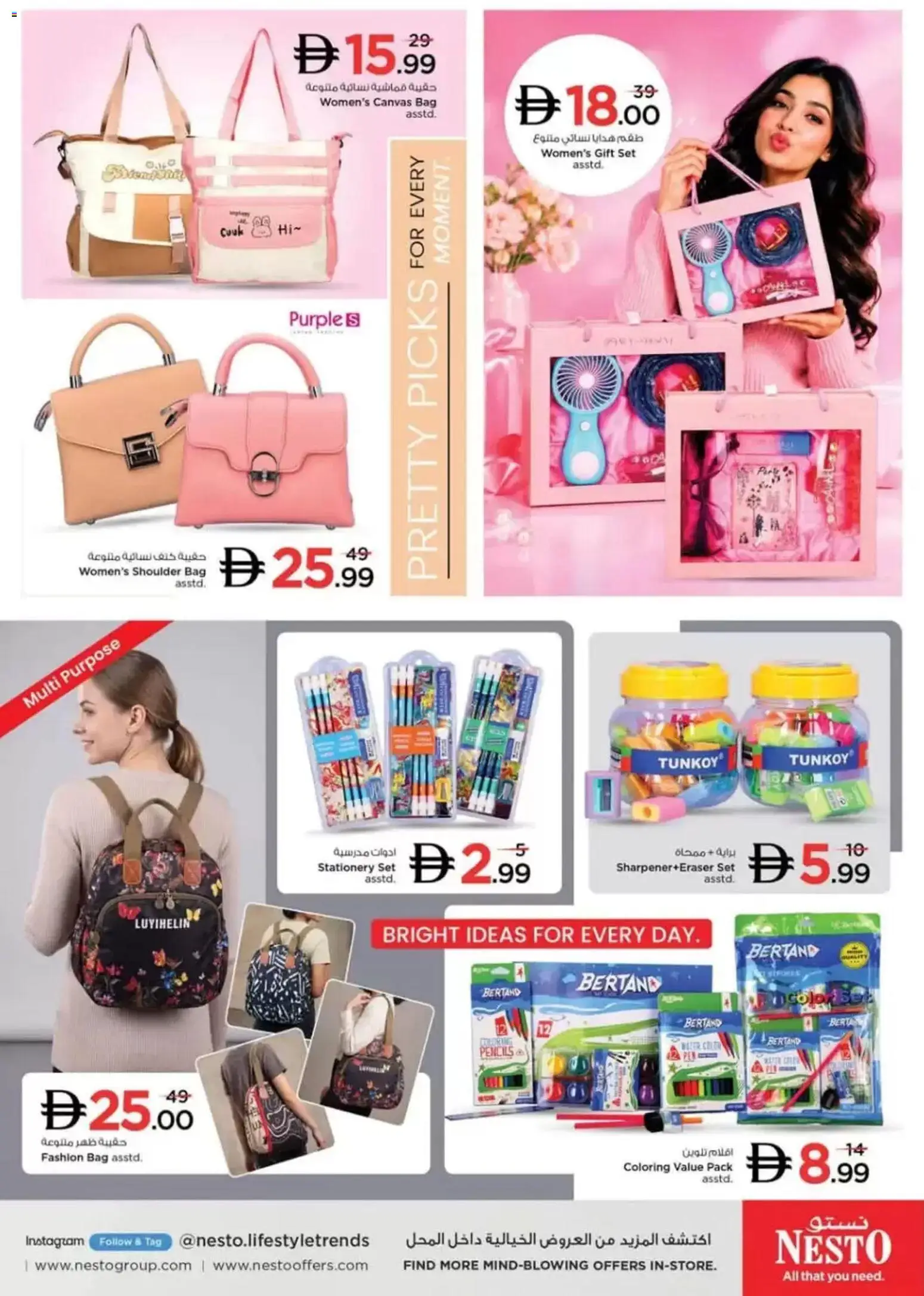 {H1} | Page: 34 | Products: Bag, Canvas