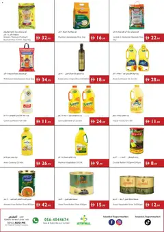 Preview of Istanbul Supermarket catalogue sunshine savings valid from 9 Jul, 2026 | Page: 6 | Products: Jablká, Hovězí maso