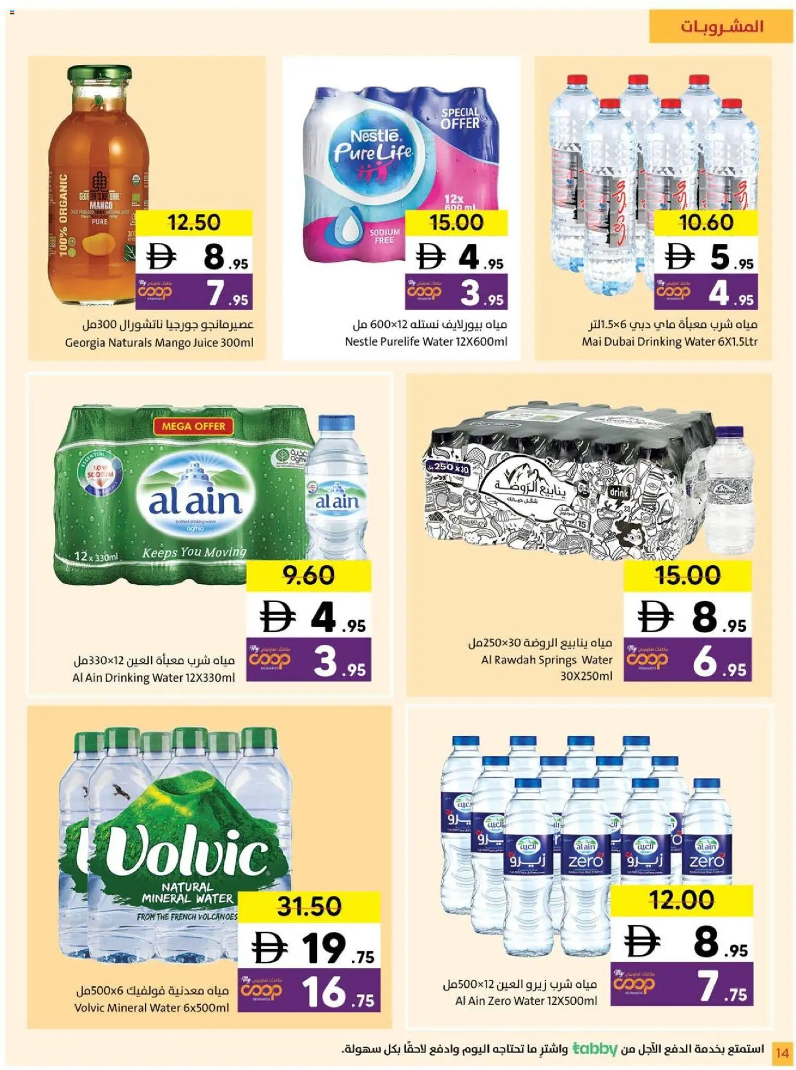 {H1} | Page: 14 | Products: Fotoaparát
