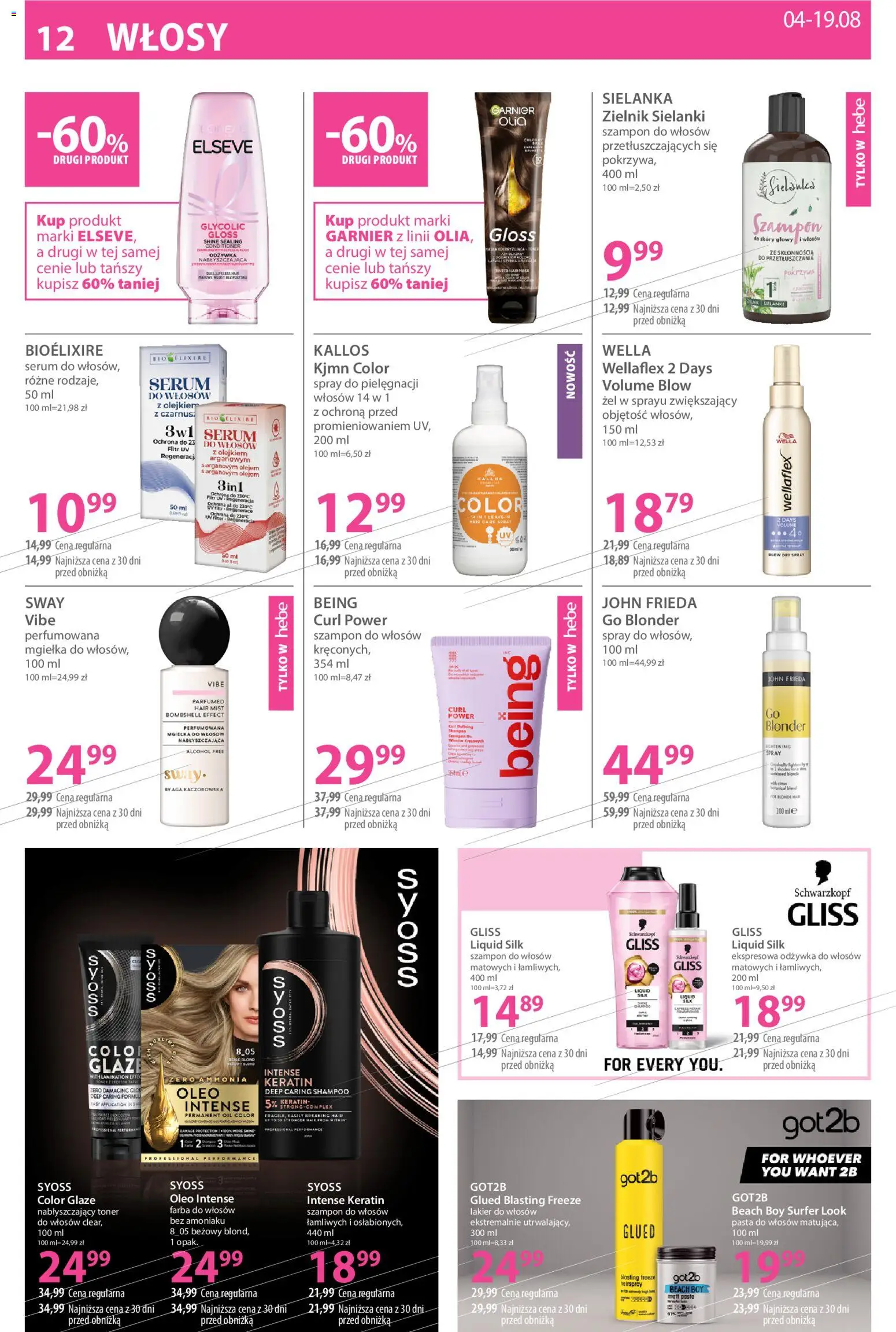 Hebe gazetka od 04.08.2026 | Strona: 12 | Produkty: Toner, Szampon, Odżywka, Lakier do włosów