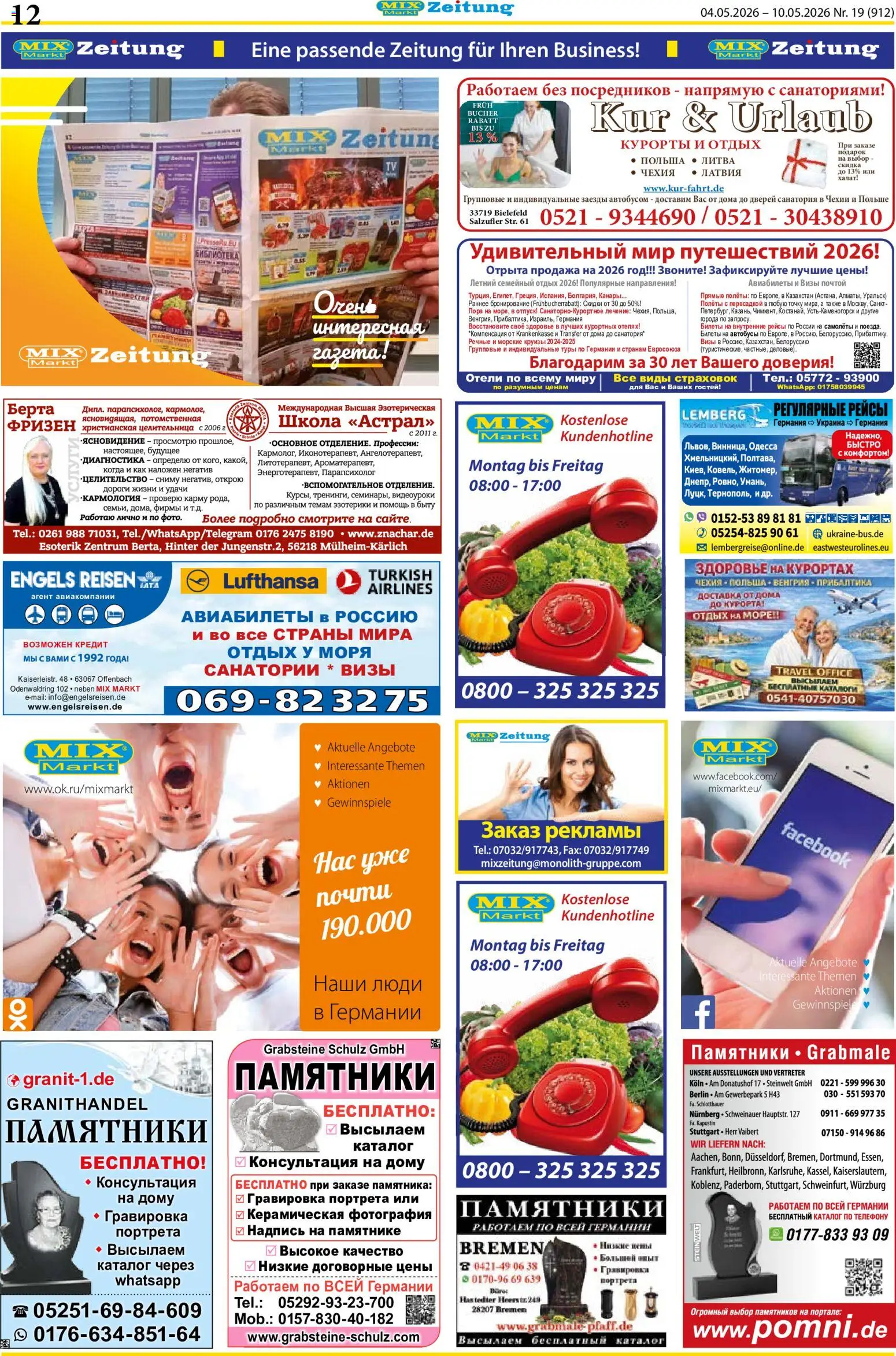 Mix Markt Prospekt – gültig ab 04.05.2026 | Seite: 5