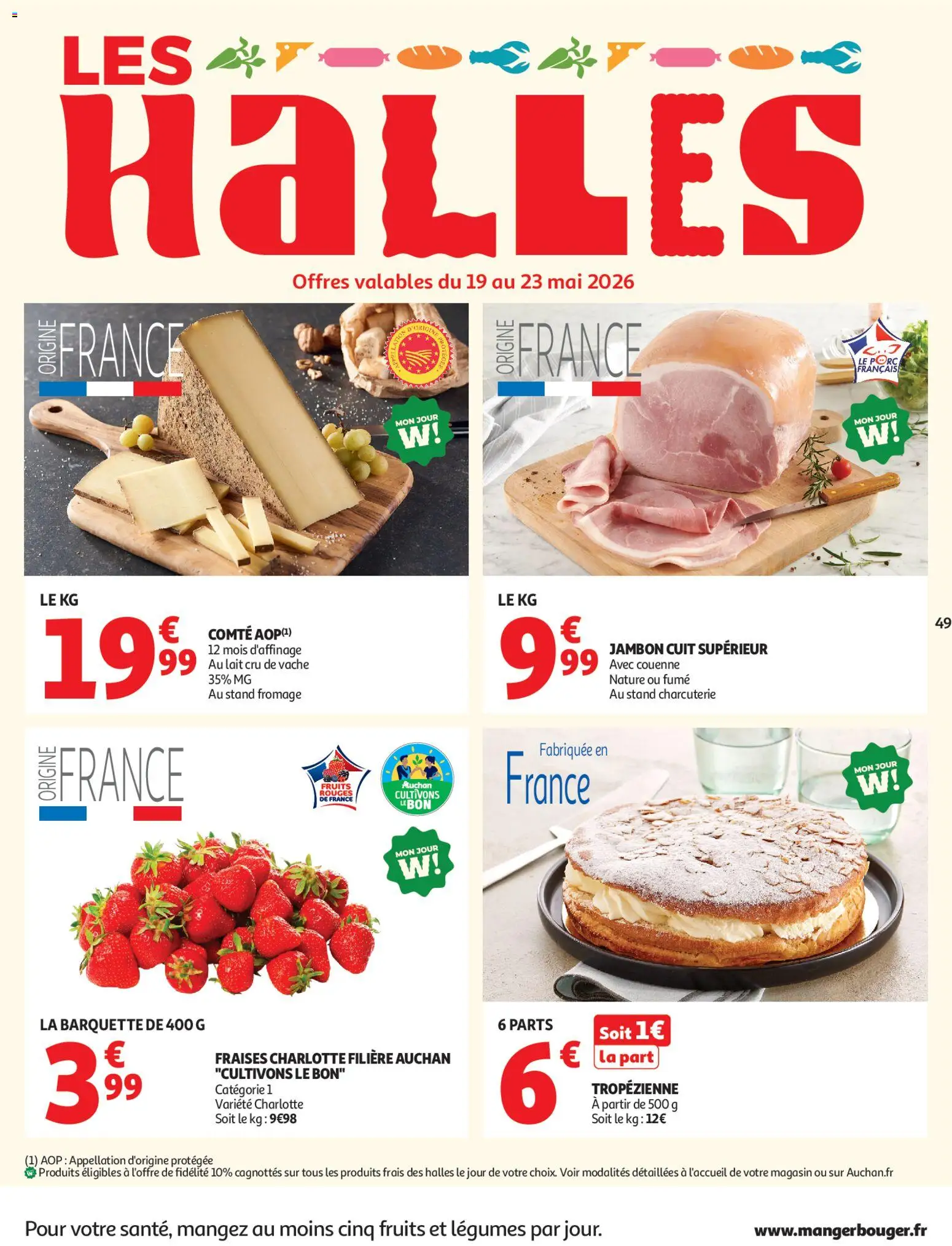 {H1} | Page: 50 | Produits: Lait, Fromage, Jambon, Fraises