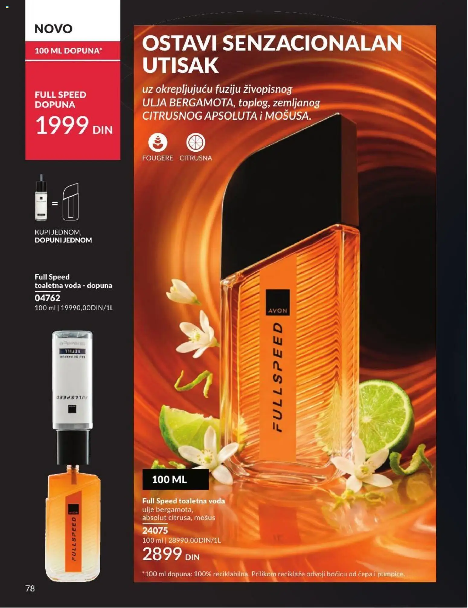 AVON katalog - važi od 01.07.2026 | Strana: 78 | Proizvode: Toaletna voda, Voda, Ulje