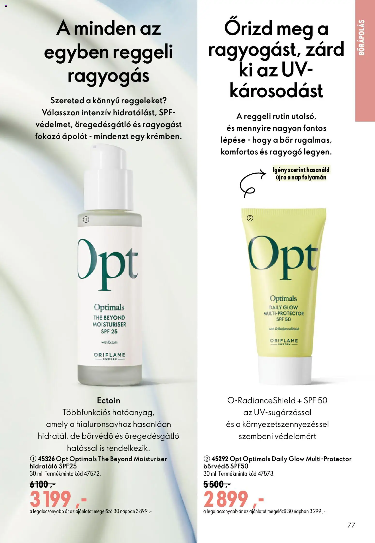 Oriflame akciós ujság - amely érvényes a következő dátumtól: 2026.09.09. | Oldal: 77 | Termékek: Bor