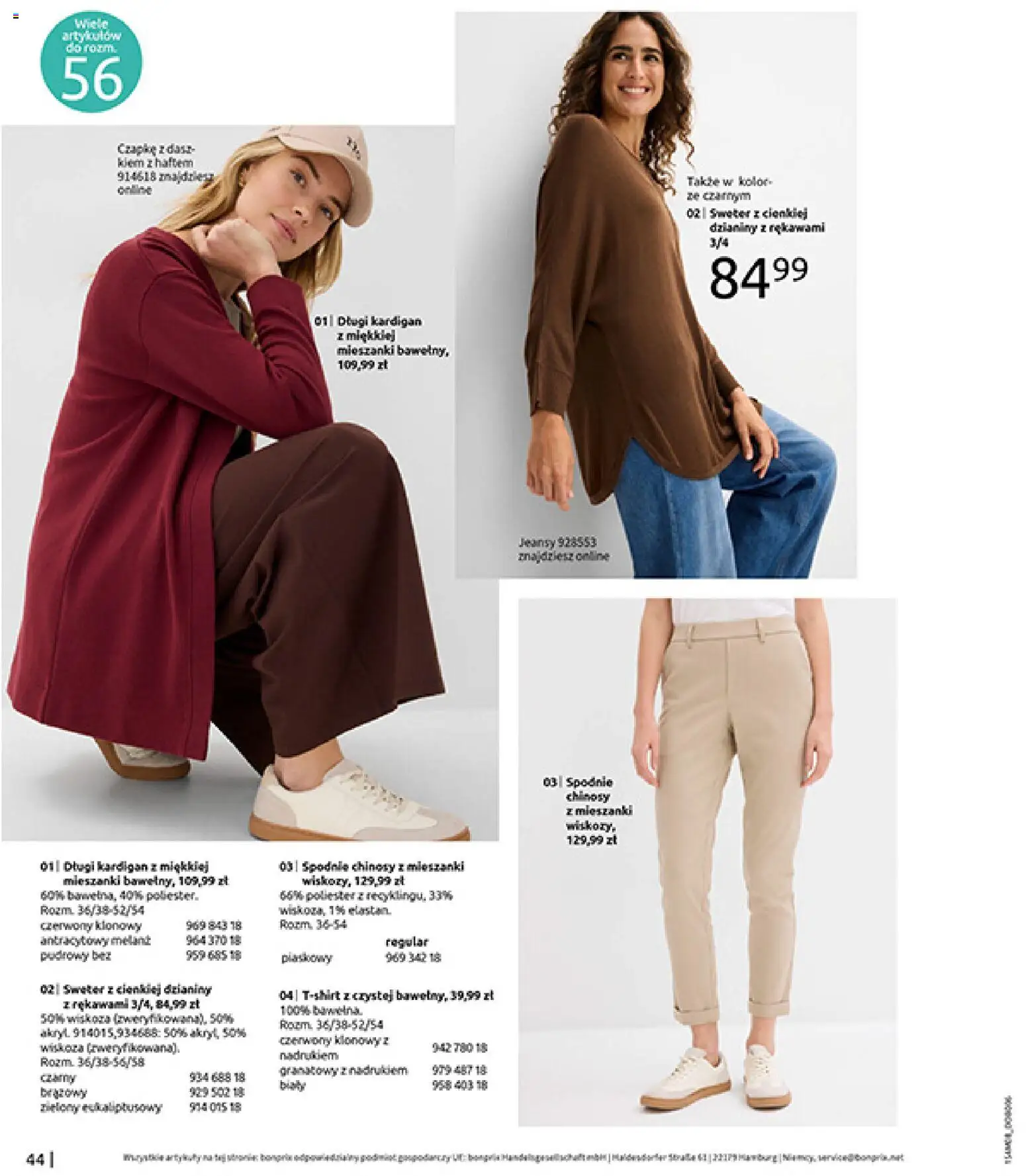 BonPrix Katalog od 10.08.2026 | Strona: 46 | Produkty: Sweter, Spodnie, Kardigan