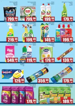 Sunce katalog - pregled Sunce kataloga - važi od 12.05.2026 | Strana: 7