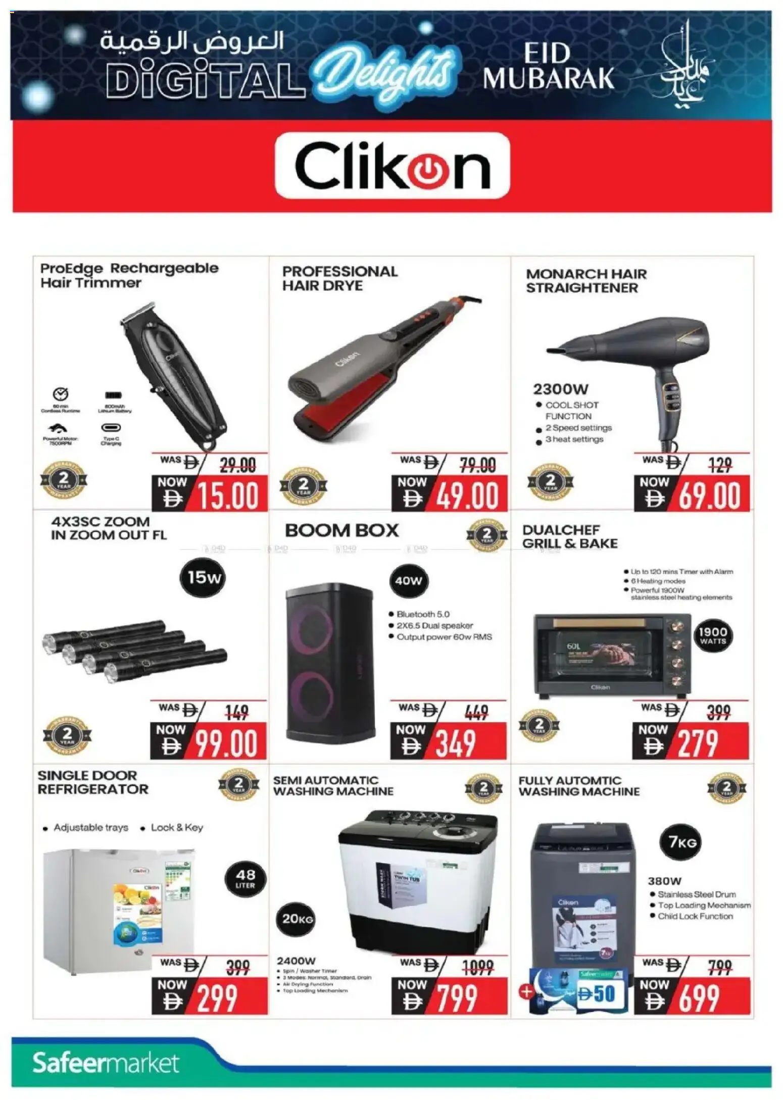 {H1} | Page: 16 | Products: Peber, Bønner, Blazer, Bananes