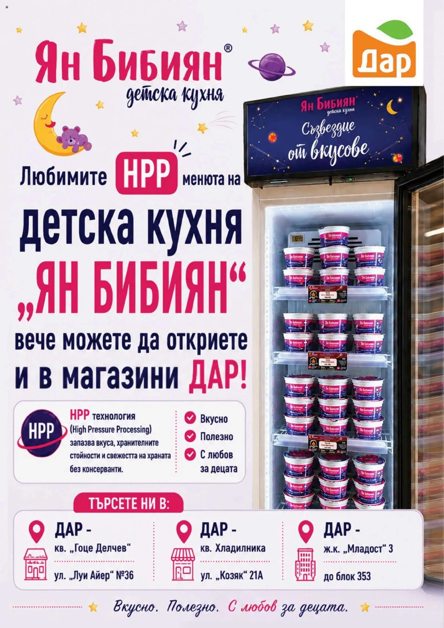 {H1} | Страница: 12