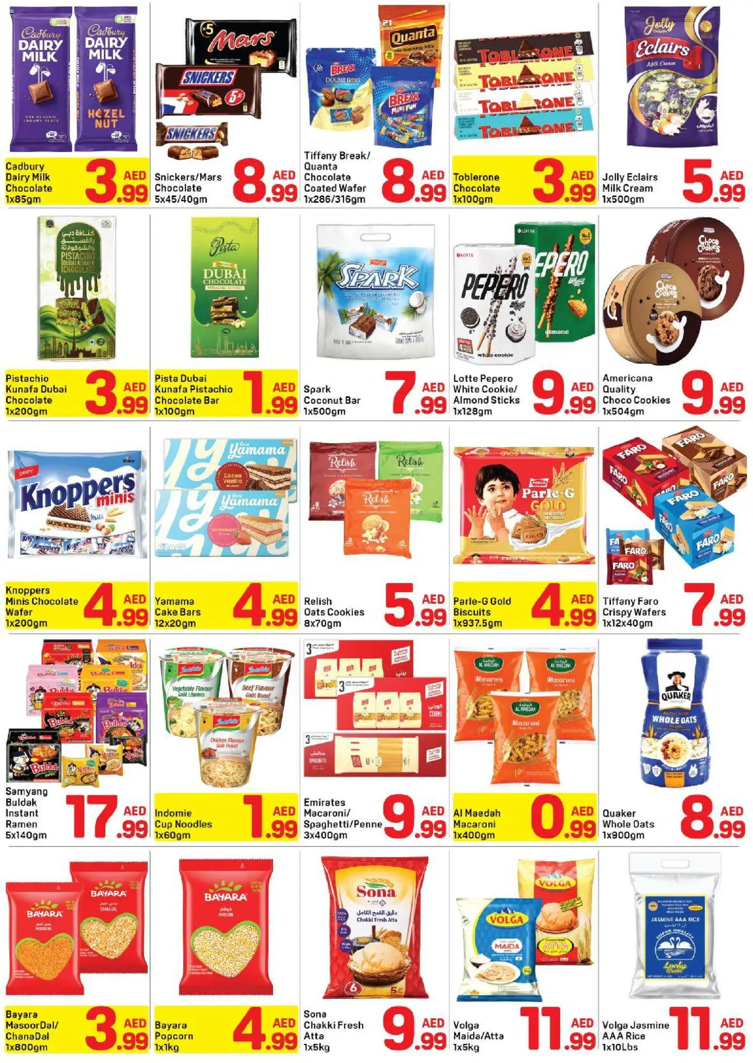 {H1} | Page: 3 | Products: Chocolate, Chicken, Pasta, Cookies
