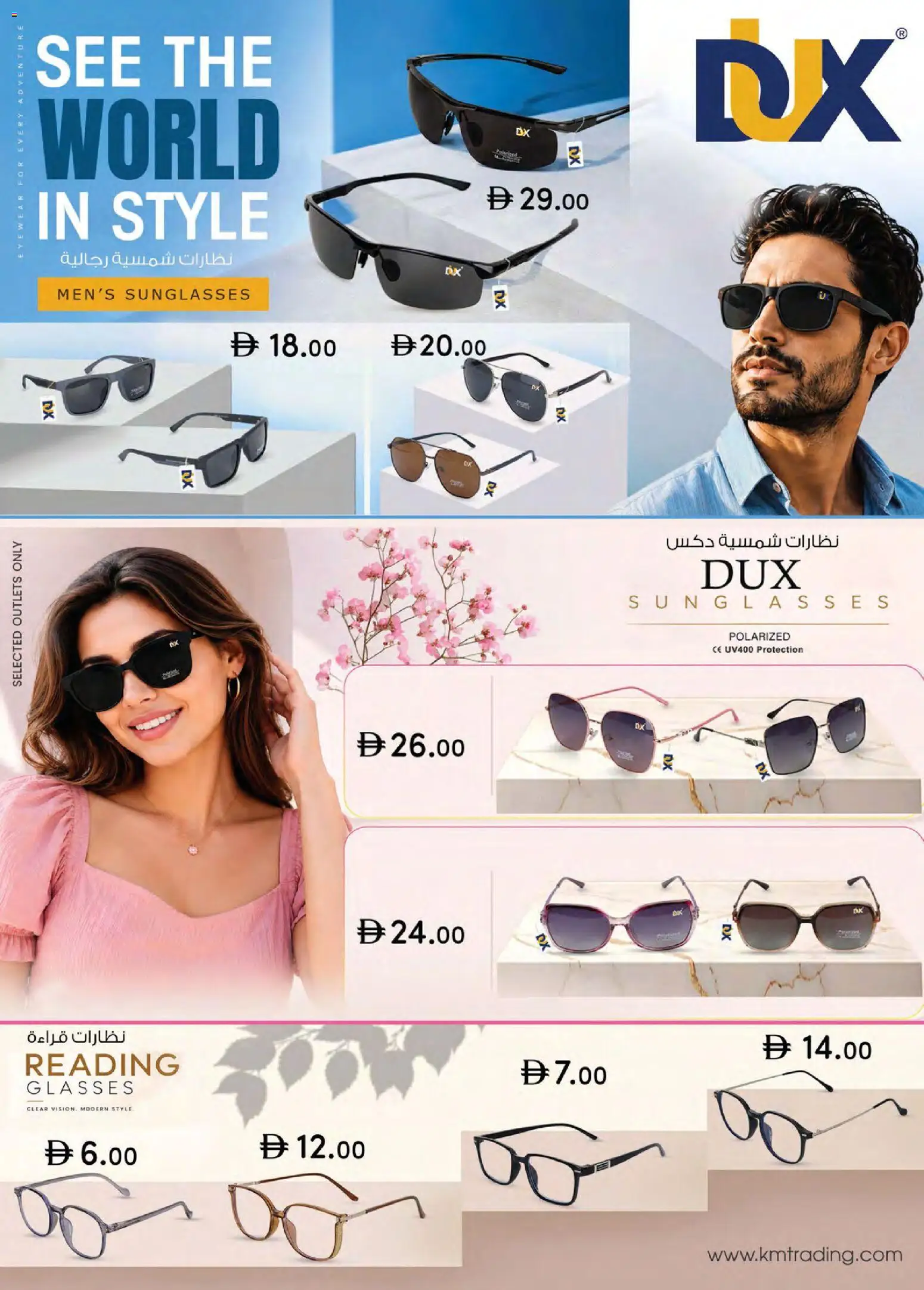 {H1} | Page: 22 | Products: Glasses, Sunglasses