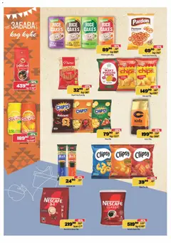 Europrom katalog  - pregled Europrom kataloga - važi od 06.05.2026 | Strana: 8 | Proizvode: Doncafe, Quinoa, Galete, Nescafé