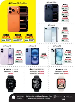 Preview of Emax catalogue valid from 05.06.2026 | Page: 2 | Products: Pizza