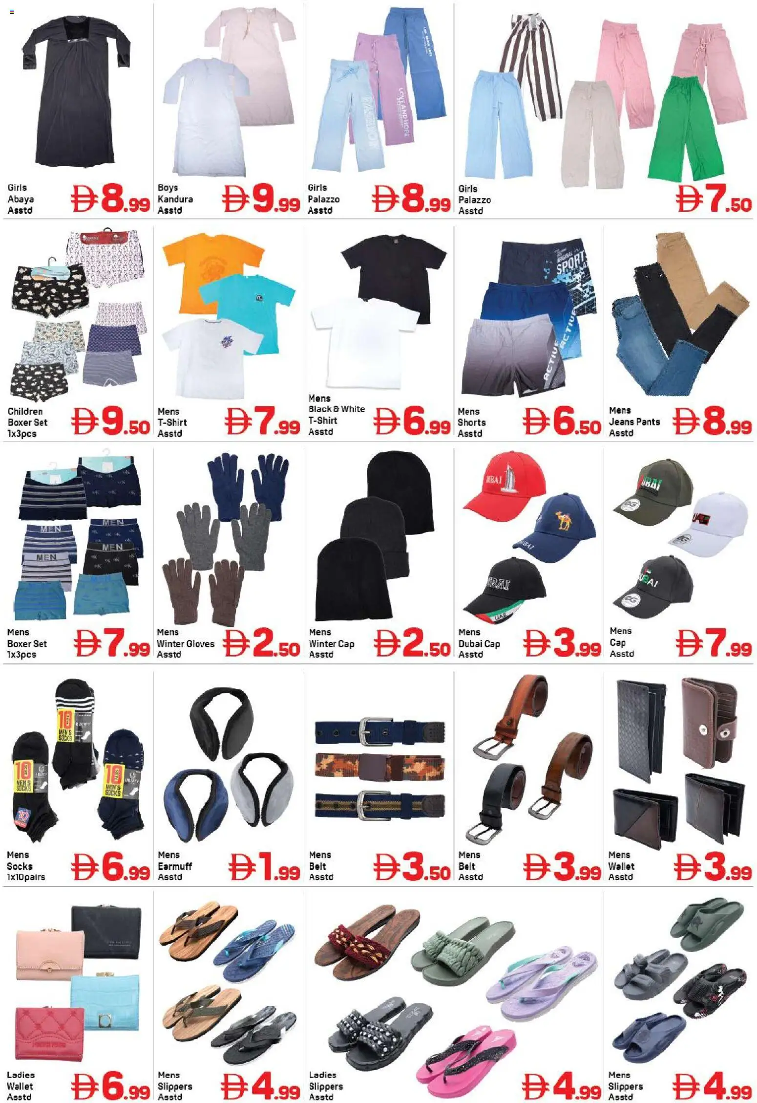 {H1} | Page: 6 | Products: Wallet, Gloves, Belt, Socks