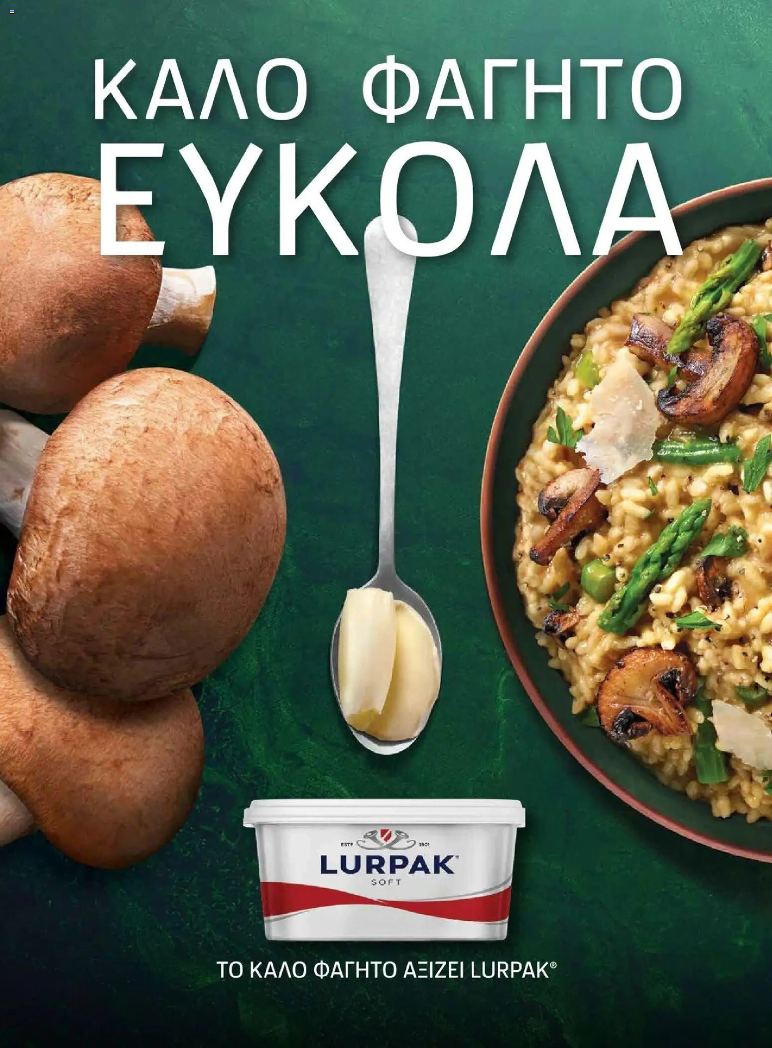  | Σελίδα: 61