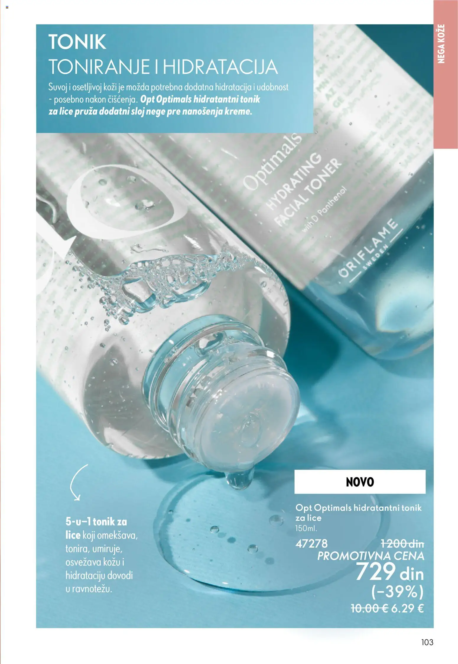 Oriflame katalog - važi od 18.02.2026 | Strana: 103 | Proizvode: Toner, Tonik
