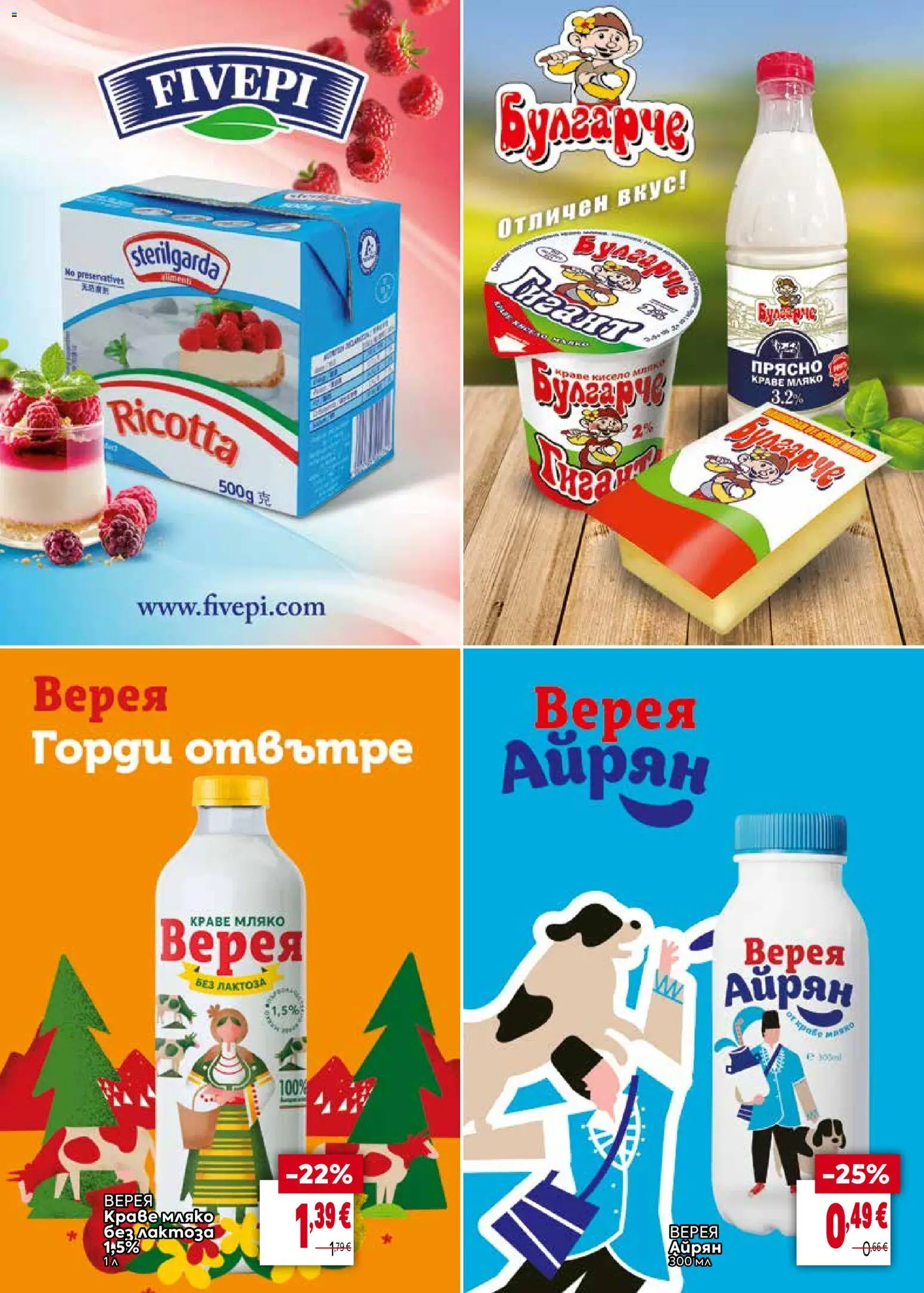 {H1} | Страница: 23