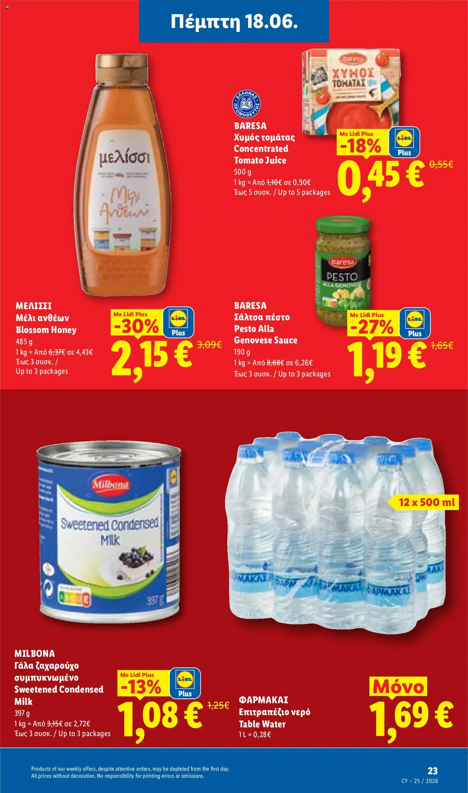 Lidl φυλλαδιο – σε ισχύ από 18.06.2026 | Σελίδα: 23