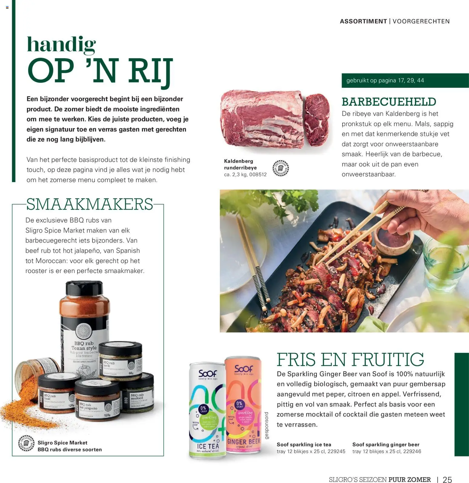{H1} | Pagina: 25 | Producten: Citroen, Rooster, Barbecue, Ingrediënten
