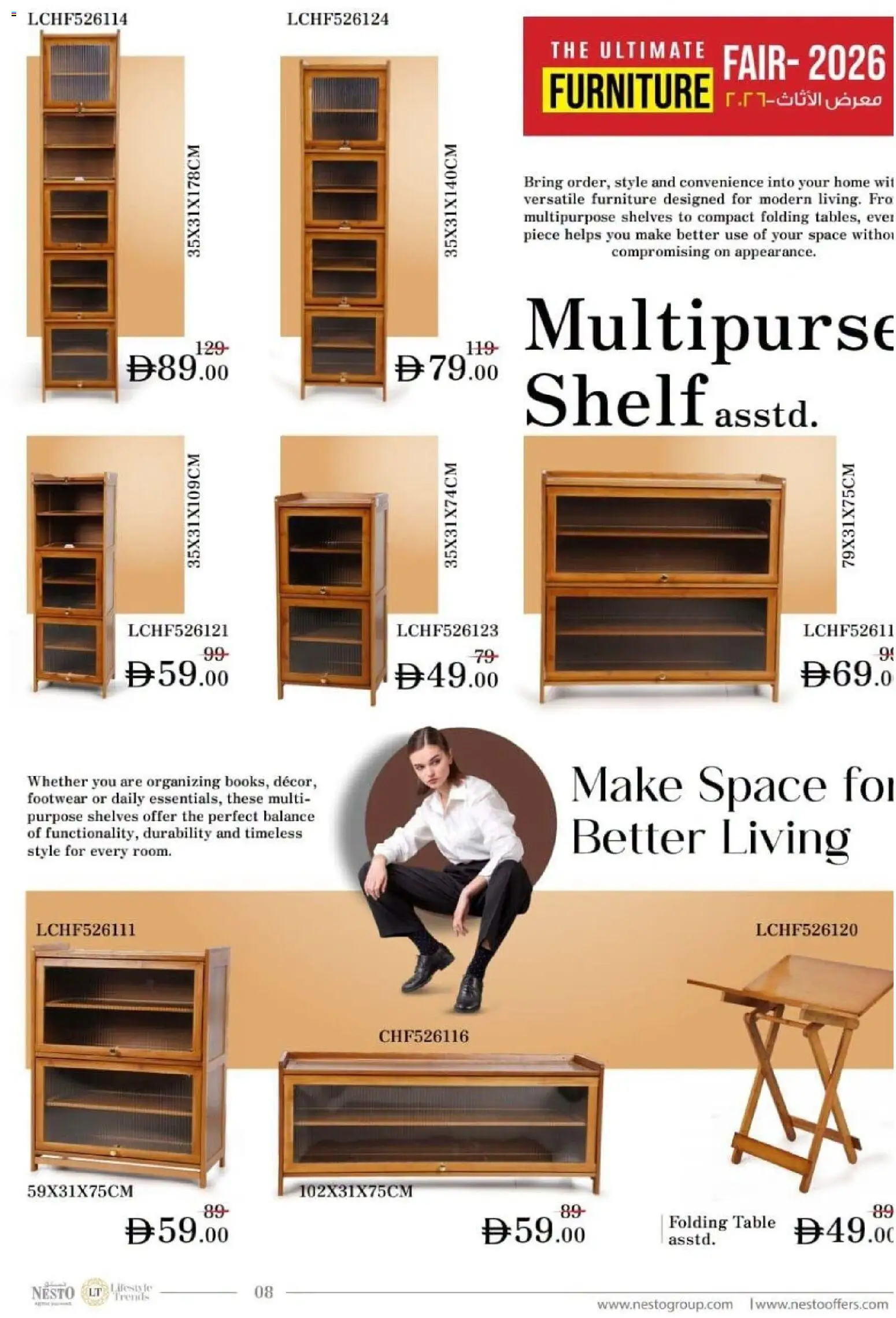 {H1} | Page: 8 | Products: Table
