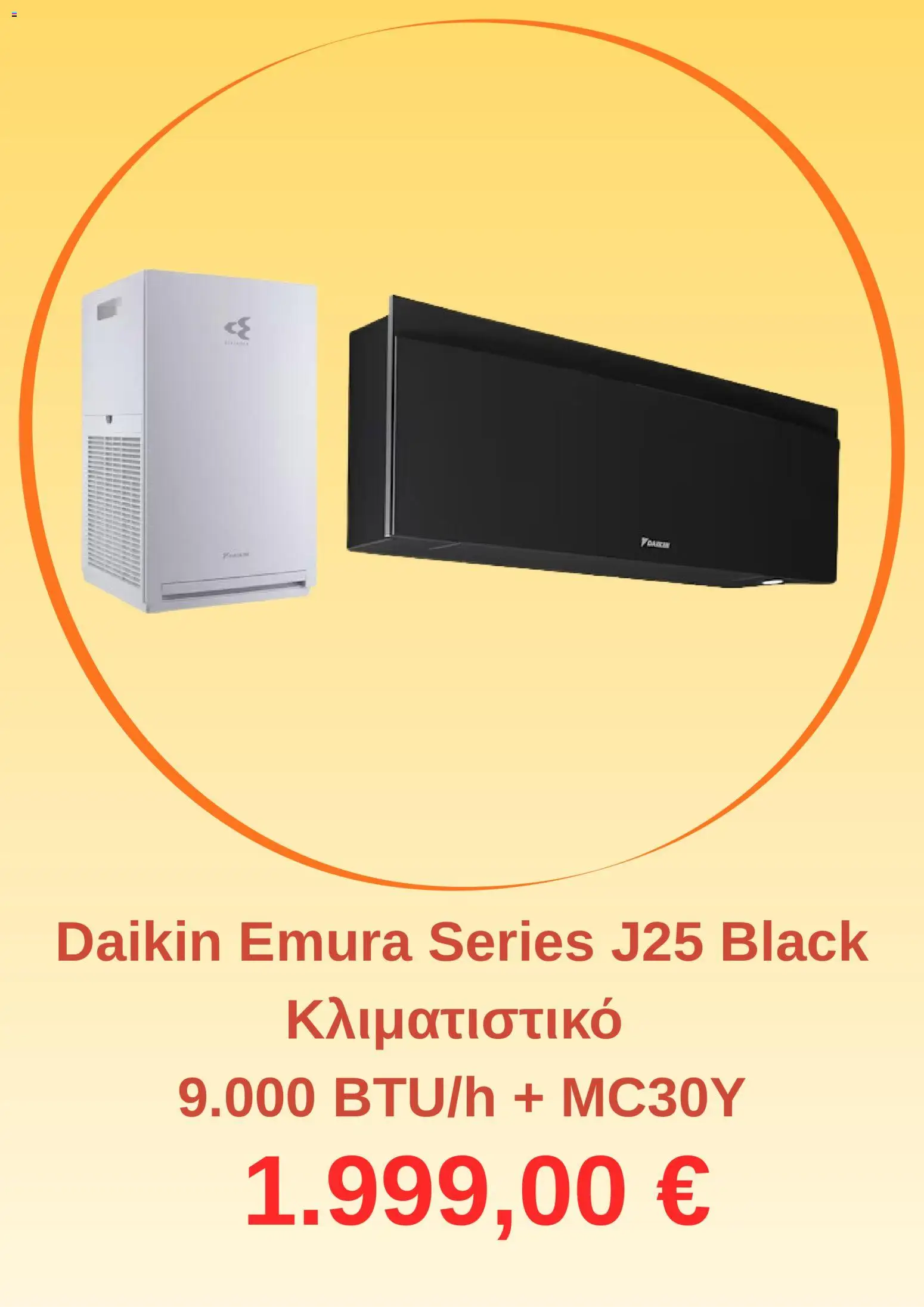  | Σελίδα: 3