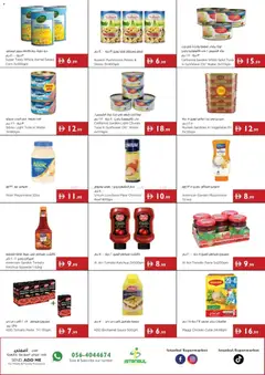 Preview of Istanbul Supermarket catalogue valid from 23 Jul, 2026 | Page: 9