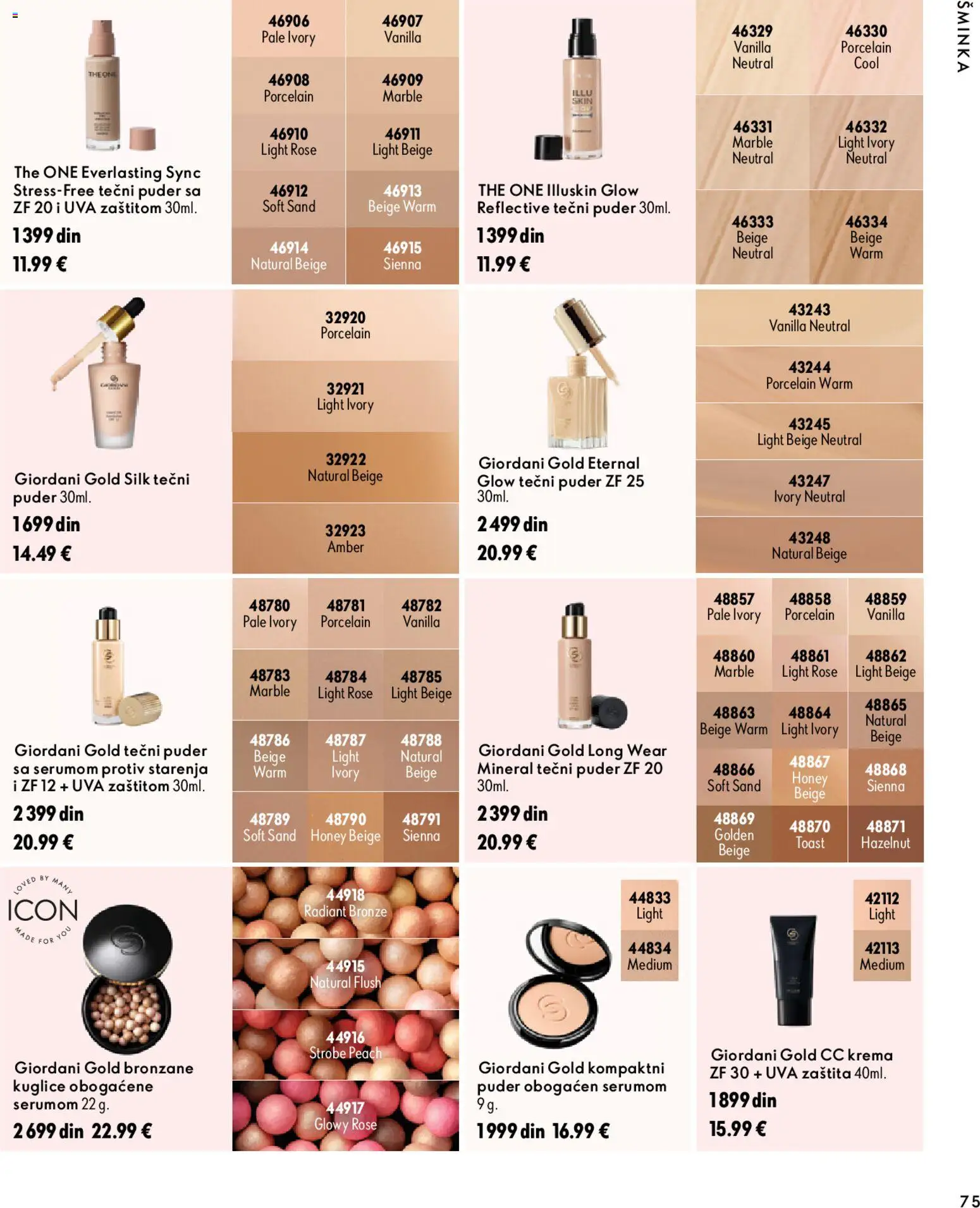 Oriflame katalog - važi od 18.11.2026 | Strana: 75 | Proizvode: Tečni puder, Puder, CC krema, Krema