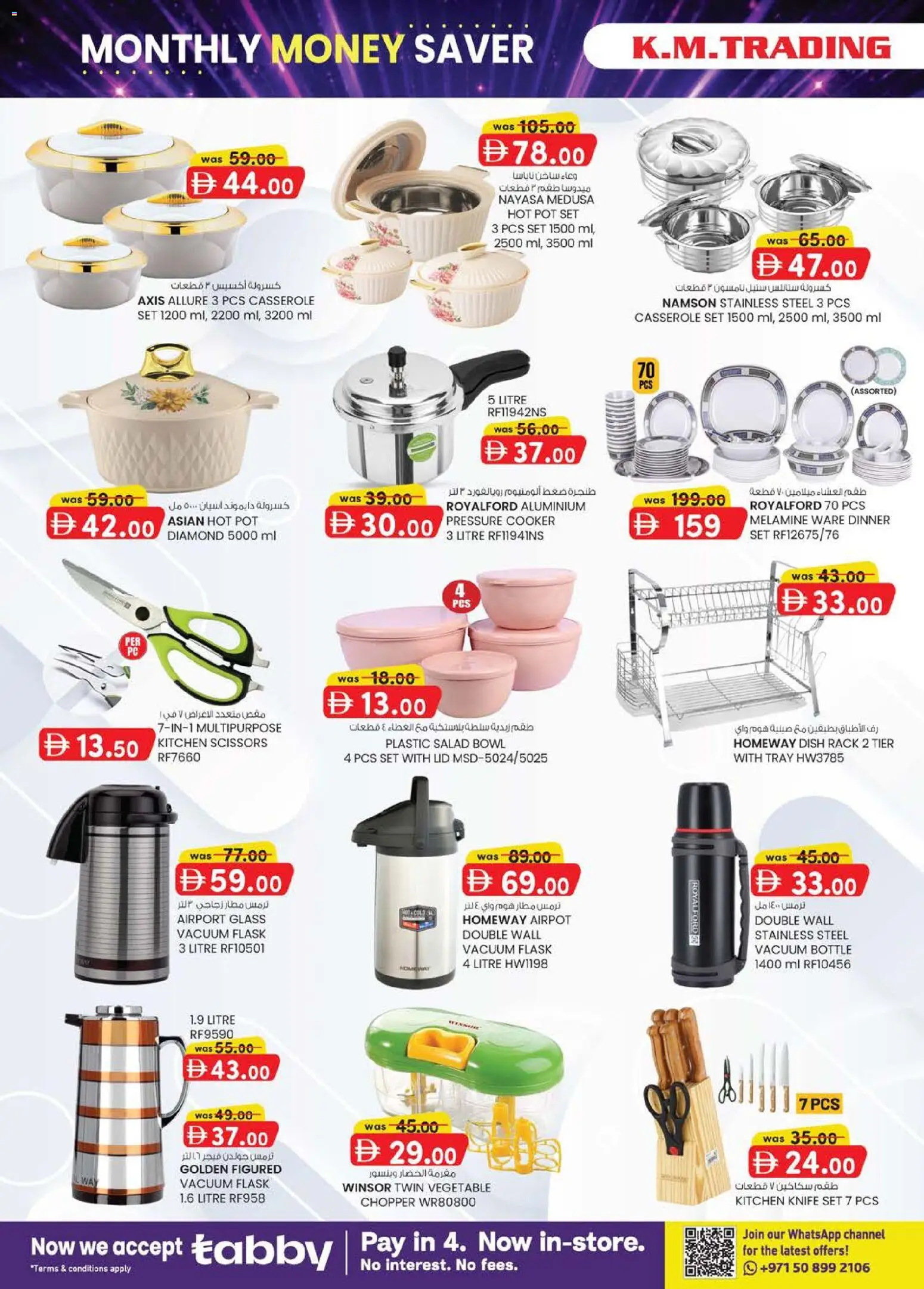 {H1} | Page: 10 | Products: Painemittari, Tv-kaappi, Espadrillot, Køkkenvægt