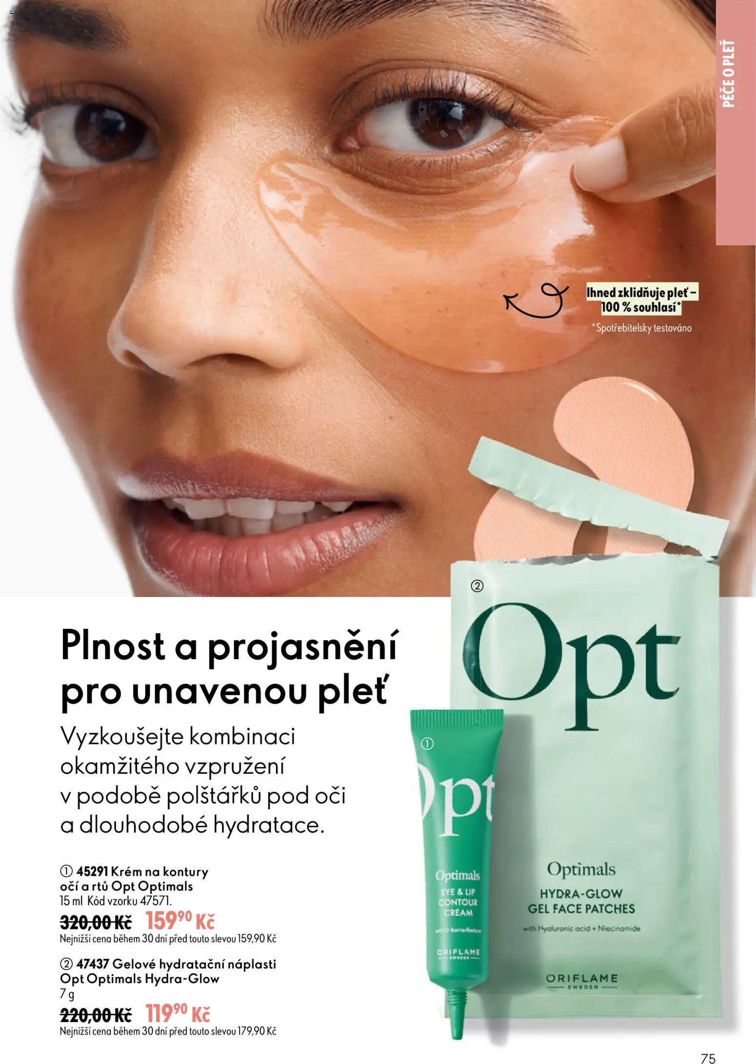Oriflame katalog č. 13/2026 od 09.09.2026 | Strana: 75 | Produkty: Krém