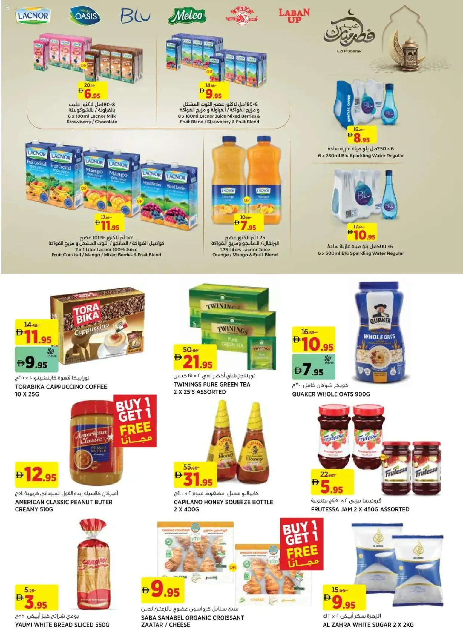 {H1} | Page: 4 | Products: Saláma, Džús, Banány, Čaj