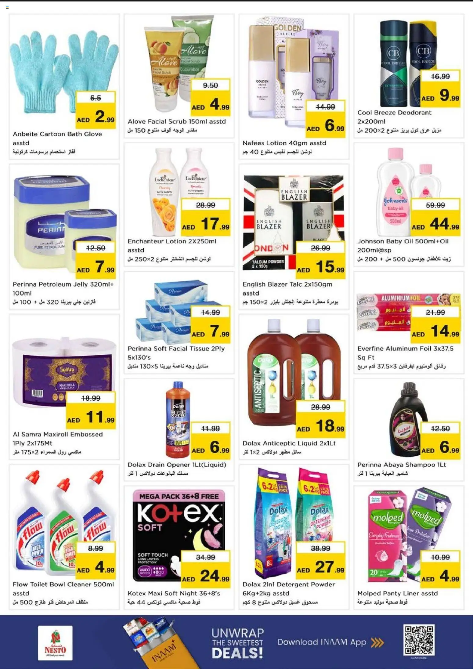 {H1} | Page: 5 | Products: Mikroaaltouuni, Jablká, Κρέμα σώματος, Καταστροφέας εγγράφων