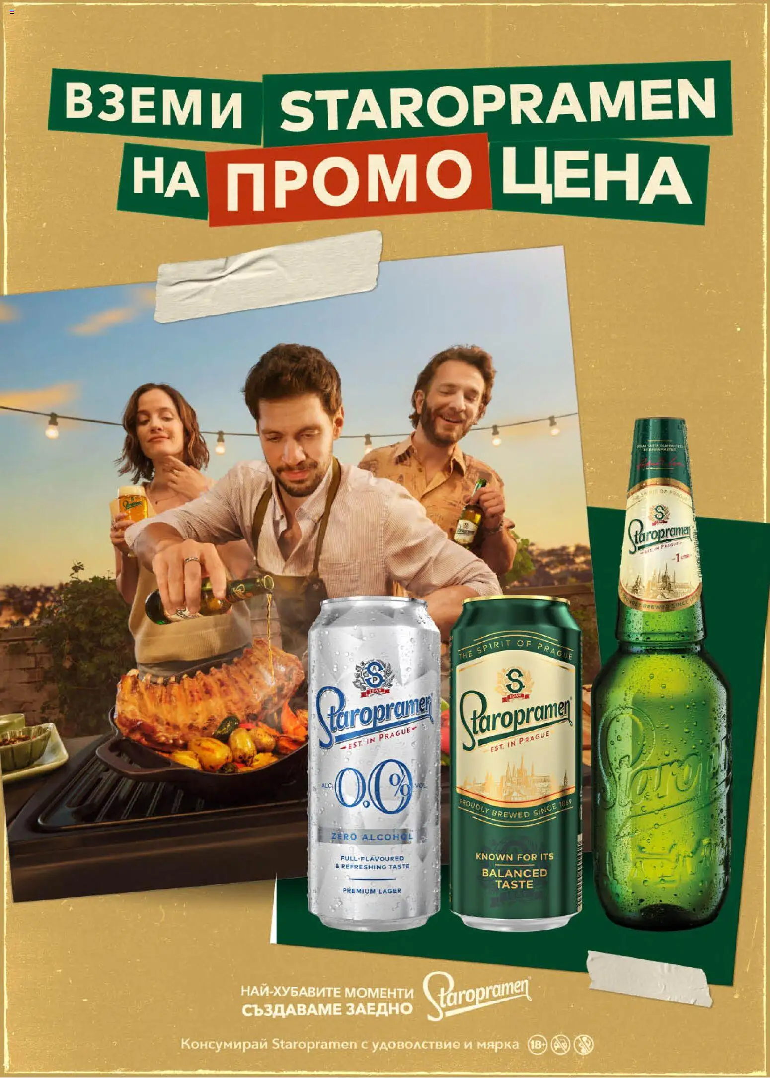 {H1} | Страница: 45