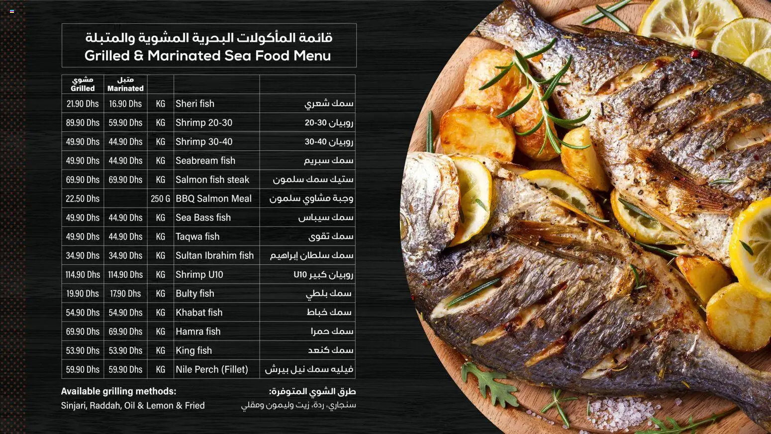 {H1} | Page: 3 | Products: Oil, Steak, Fish, Lemon