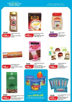Preview of Lulu Hypermarket - Lulu Savers - Dubai & Northern Emirates valid from 8 Oct, 2026 | Page: 14 | Products: Coffee, Nuts, Creamer, PC