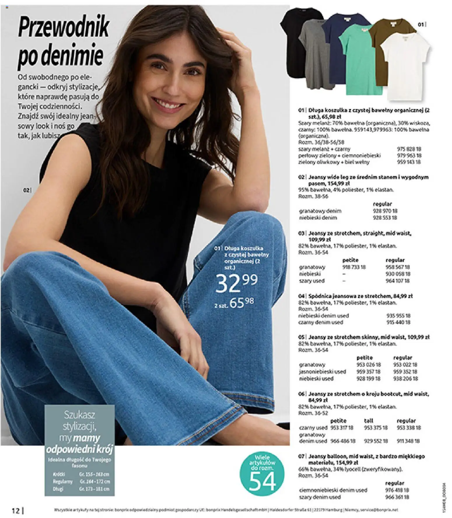 BonPrix Katalog od 10.08.2026 | Strona: 14