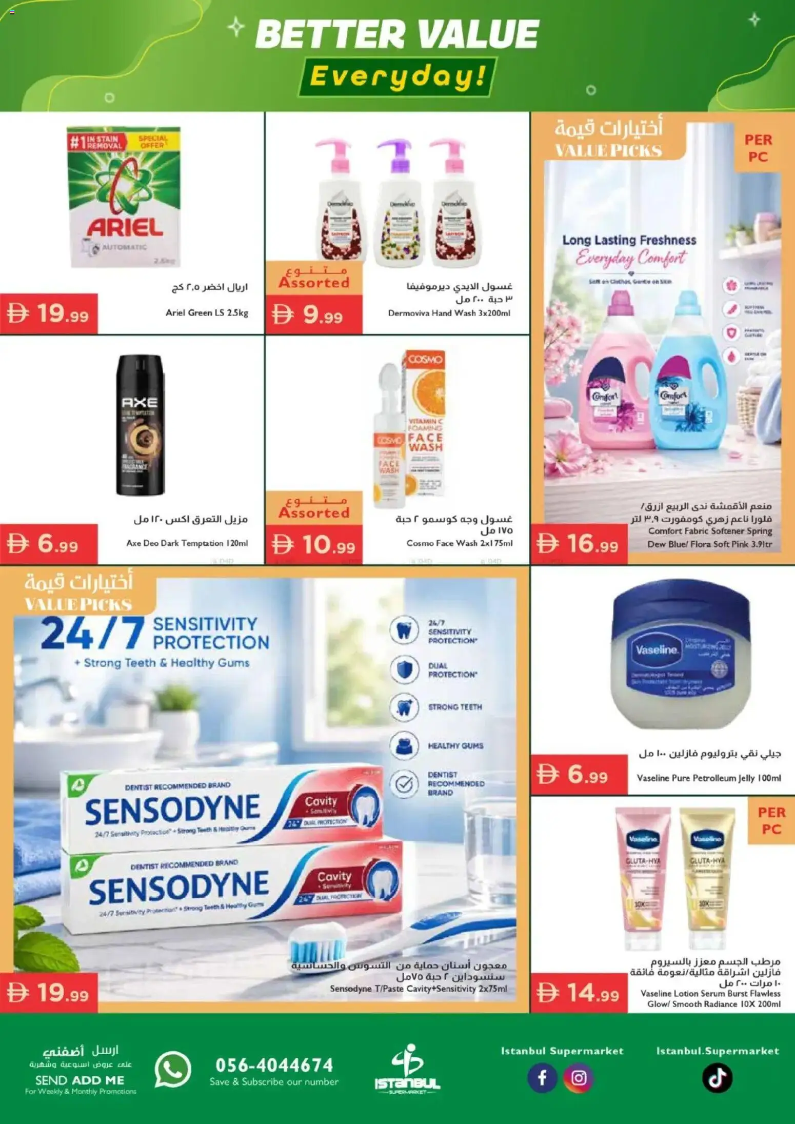 {H1} | Page: 16 | Products: Βοδινό κρέας, Ψηνω στα καρβουνα