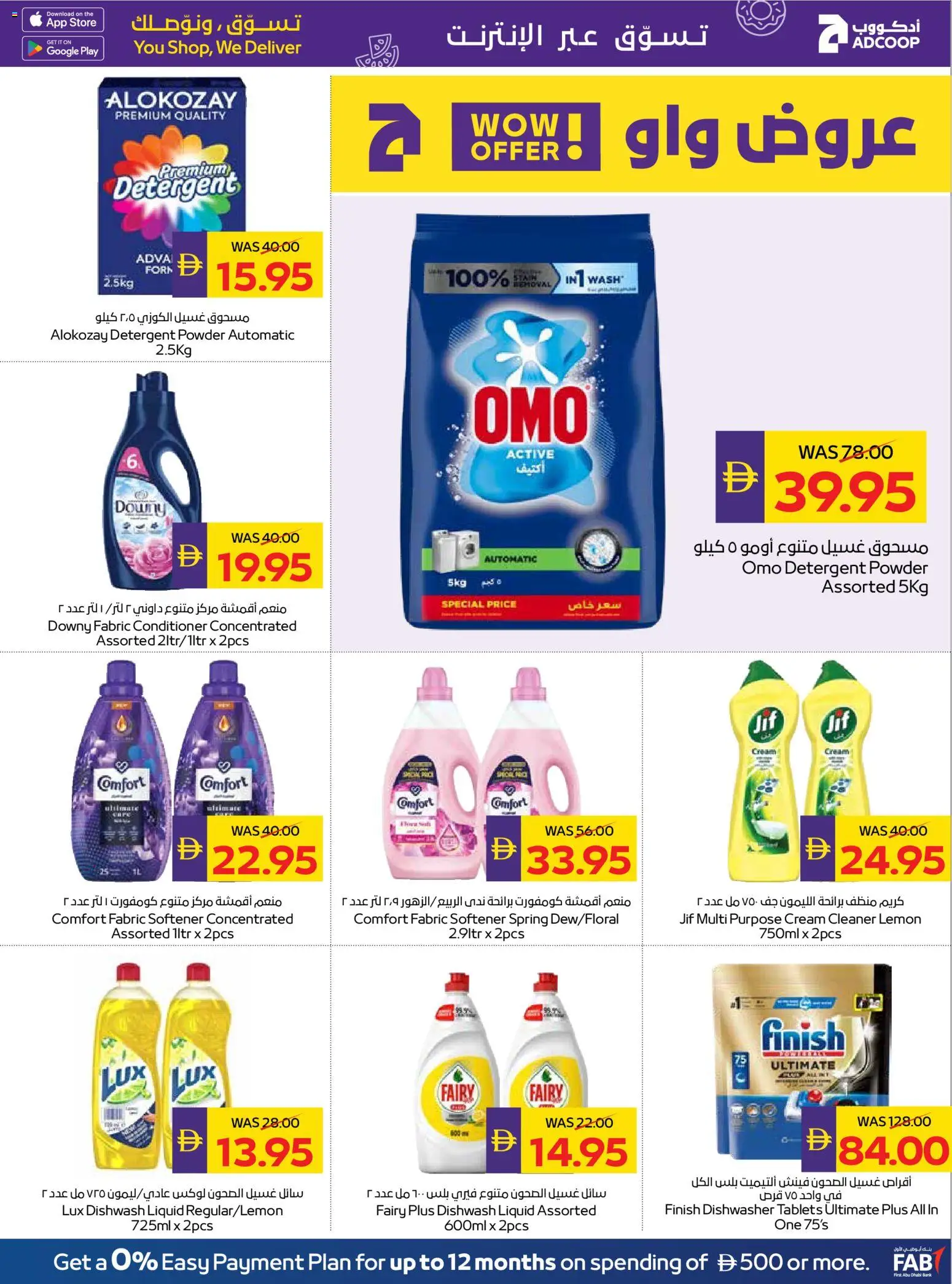 {H1} | Page: 19 | Products: Котлон, Kidneybønner, Πούδρα, Ψηνω στα καρβουνα