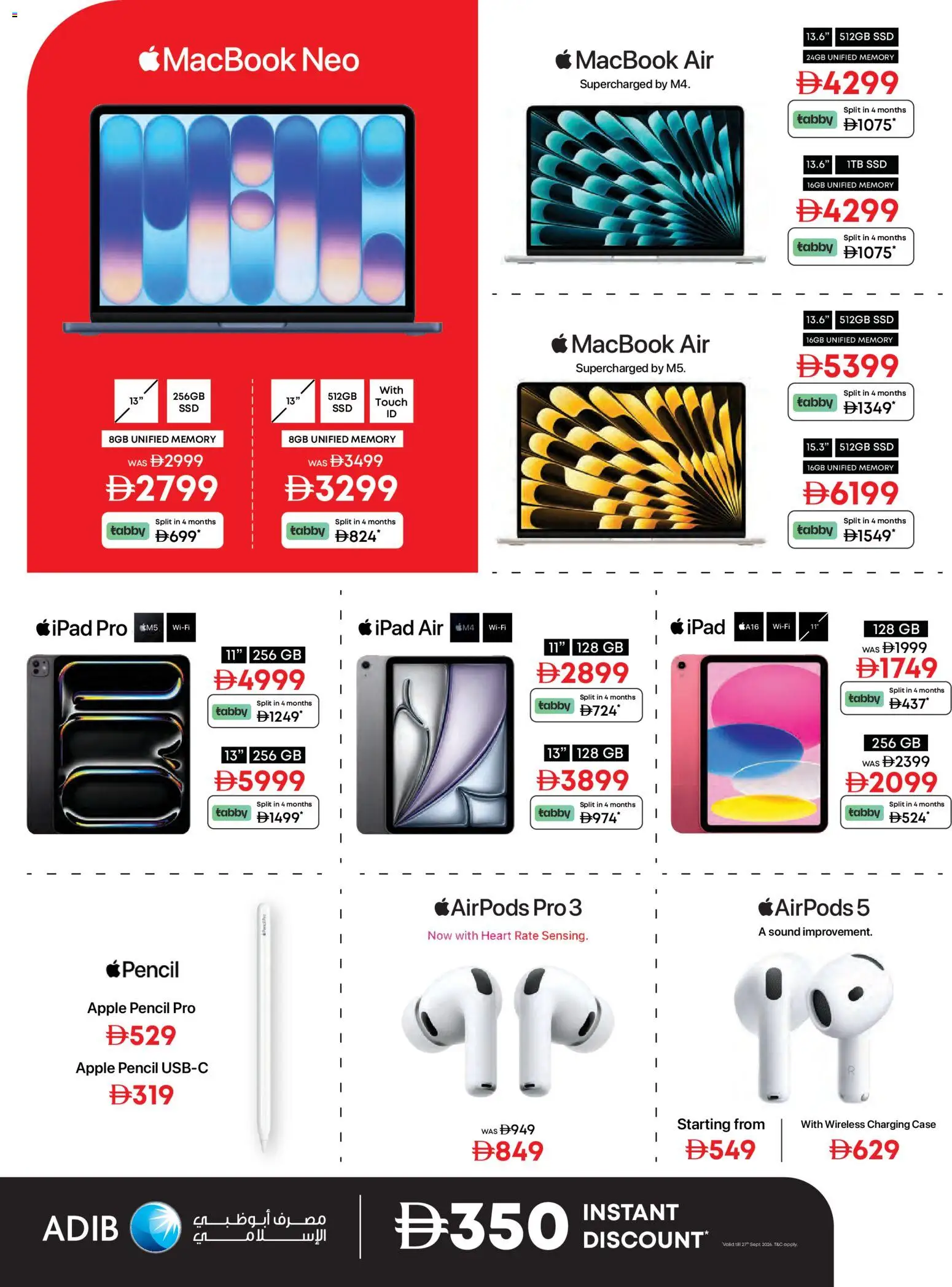 {H1} | Page: 3 | Products: Pencil, Apple, Case