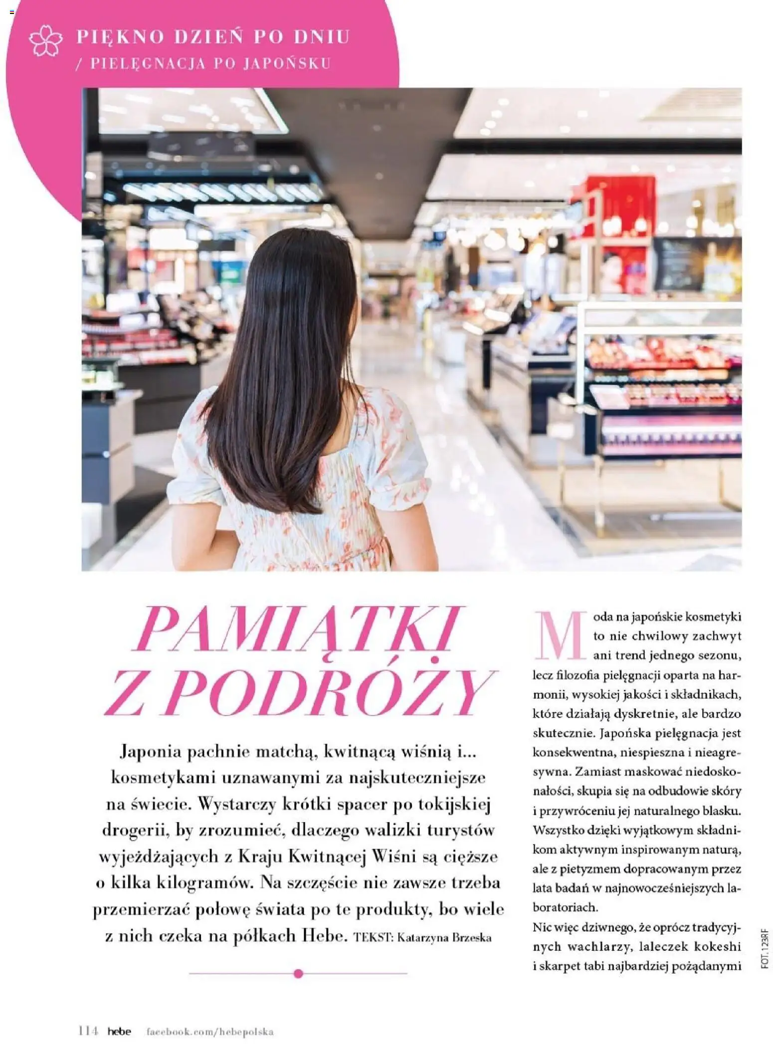 Hebe gazetka - Magazyn od 01.07.2026 | Strona: 114 | Produkty: Kosmetyki, Walizki