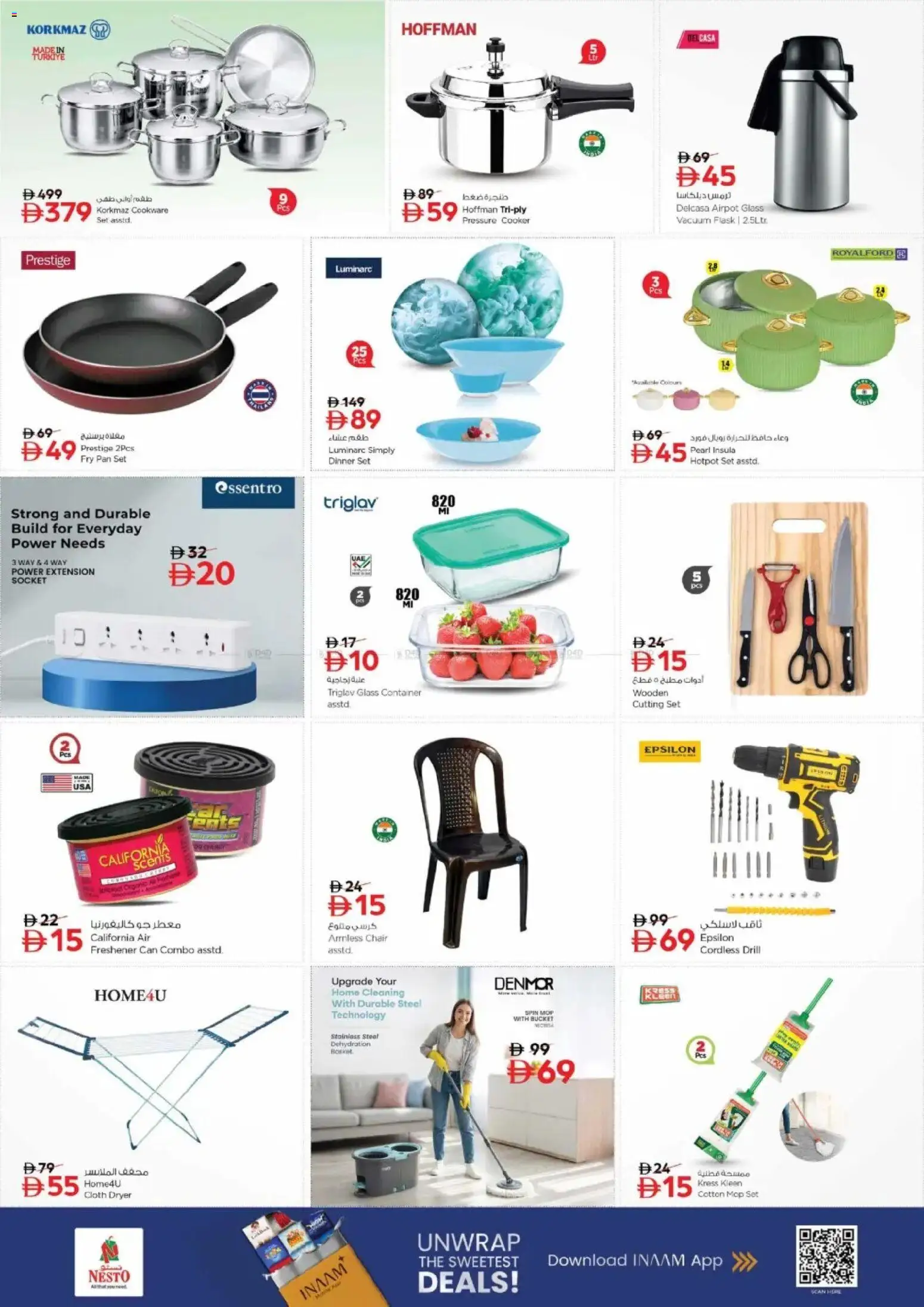 {H1} | Page: 17 | Products: Grill, Dørmåtte, Lampe, Sandwich maker