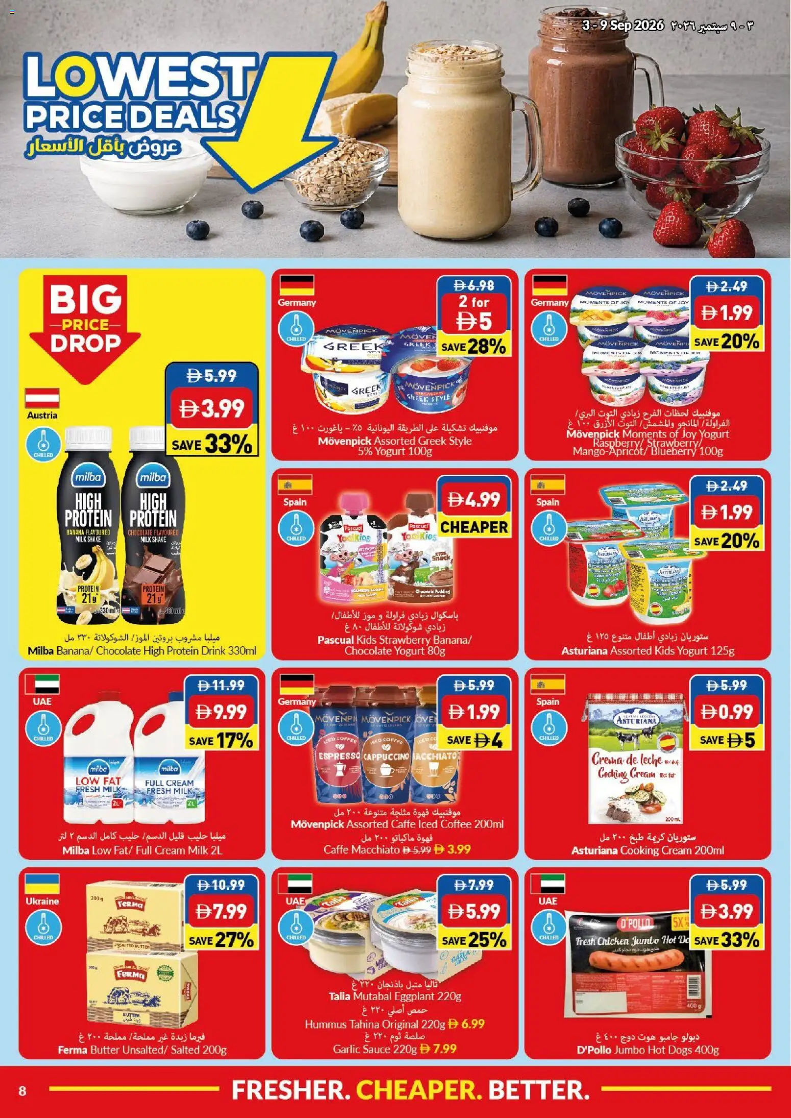 {H1} | Page: 8 | Products: Milk, Hot dogs, Chicken, Eggplant