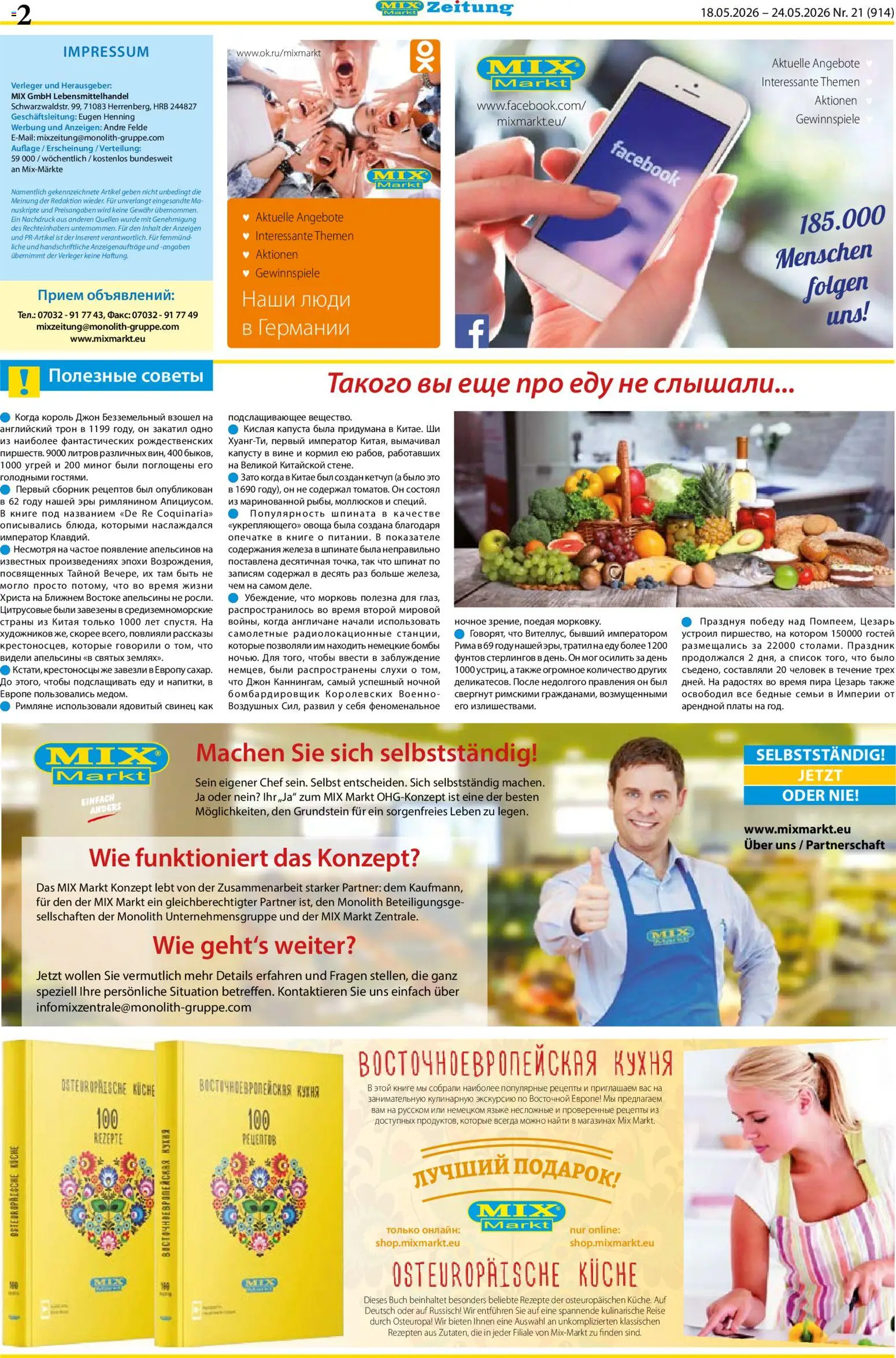 Mix Markt Prospekt – gültig ab 18.05.2026 | Seite: 2