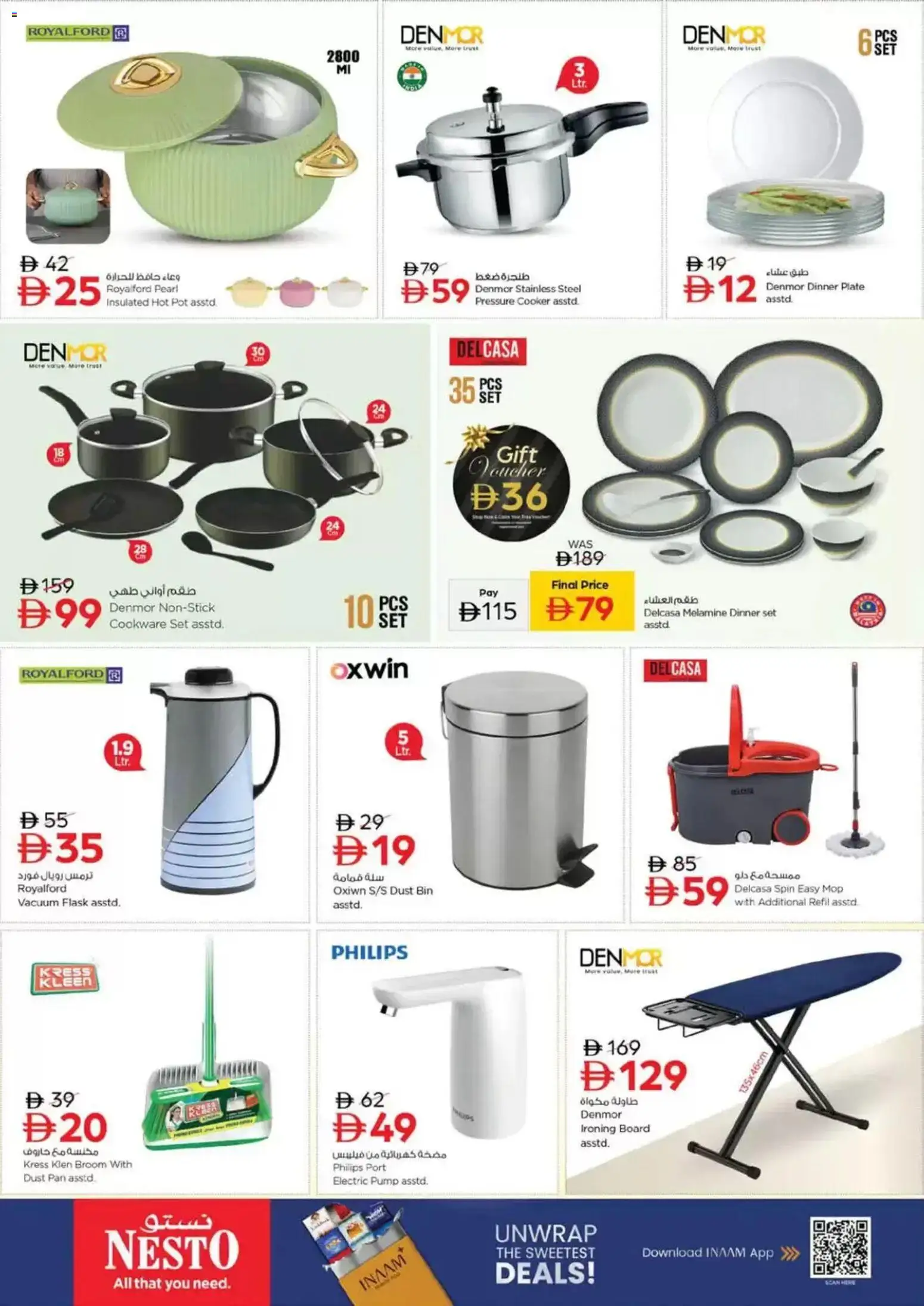 {H1} | Page: 27 | Products: Plate, Pressure cooker, Cooker, Mop