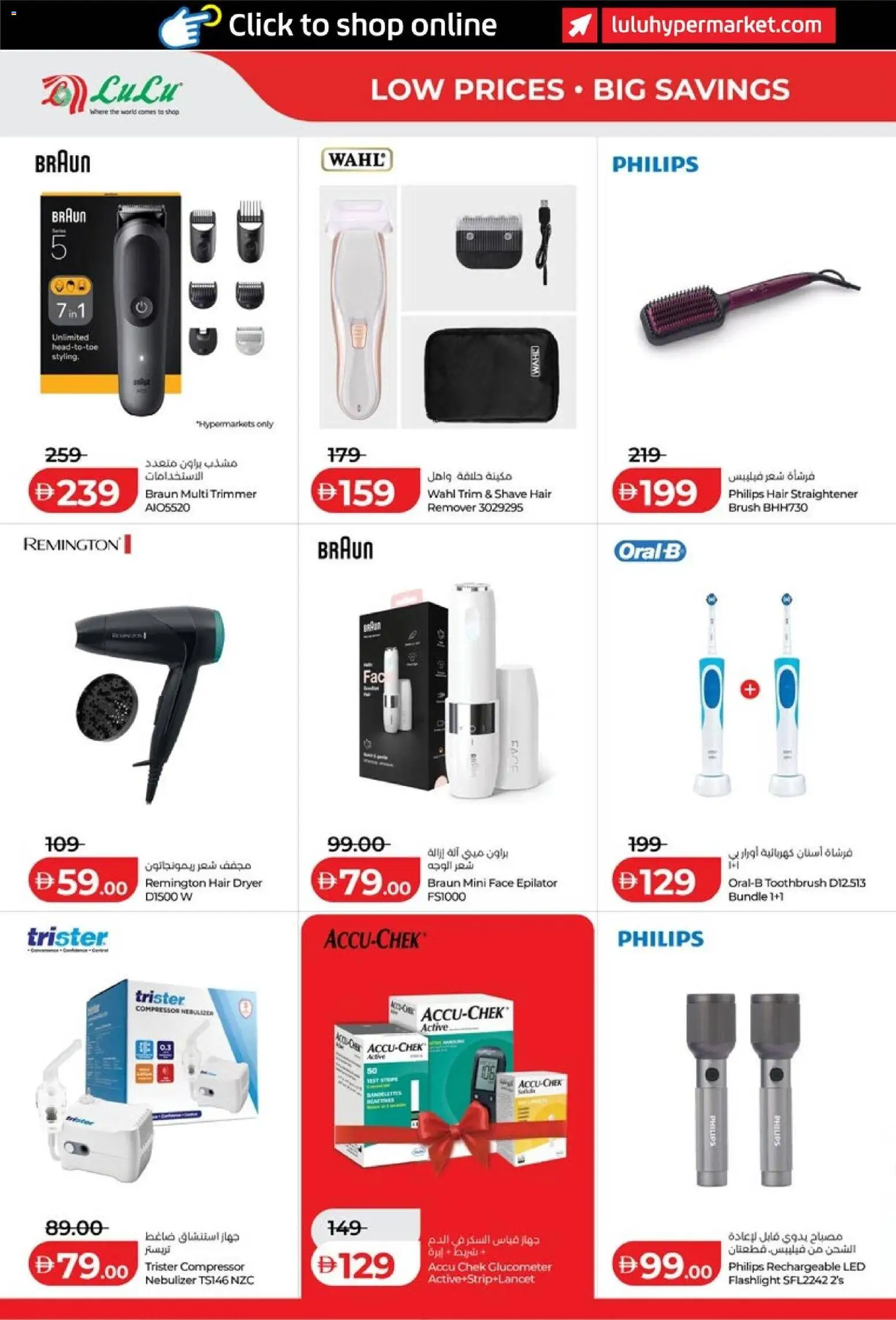 {H1} | Page: 42 | Products: Dryer, Compressor, Brush, Hair dryer