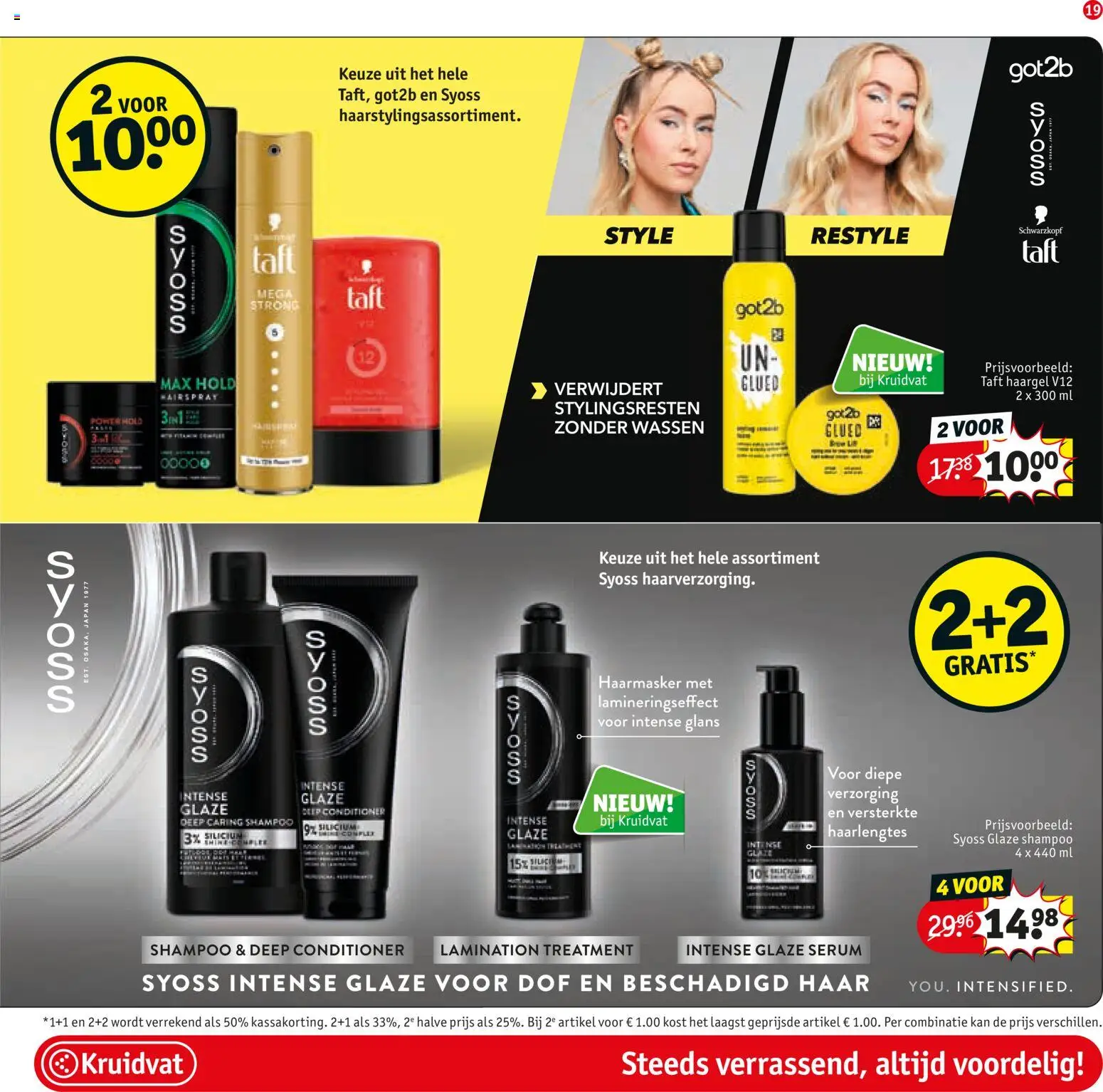 {H1} | Pagina: 21 | Producten: Haargel, Gel, Shampoo, Conditioner
