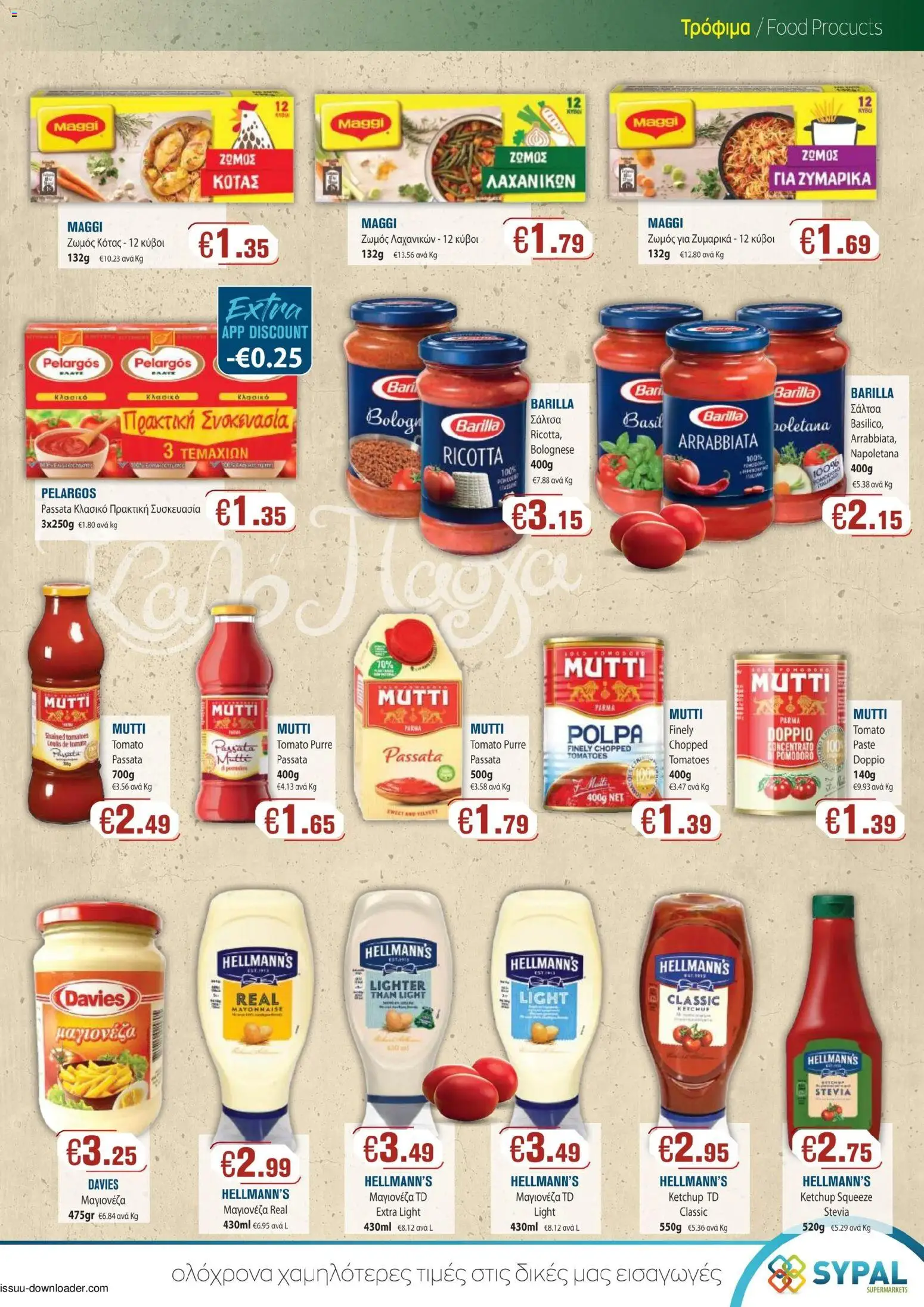 Ptochopoulos Supermarket  – σε ισχύ από 27.03.2026 | Σελίδα: 11