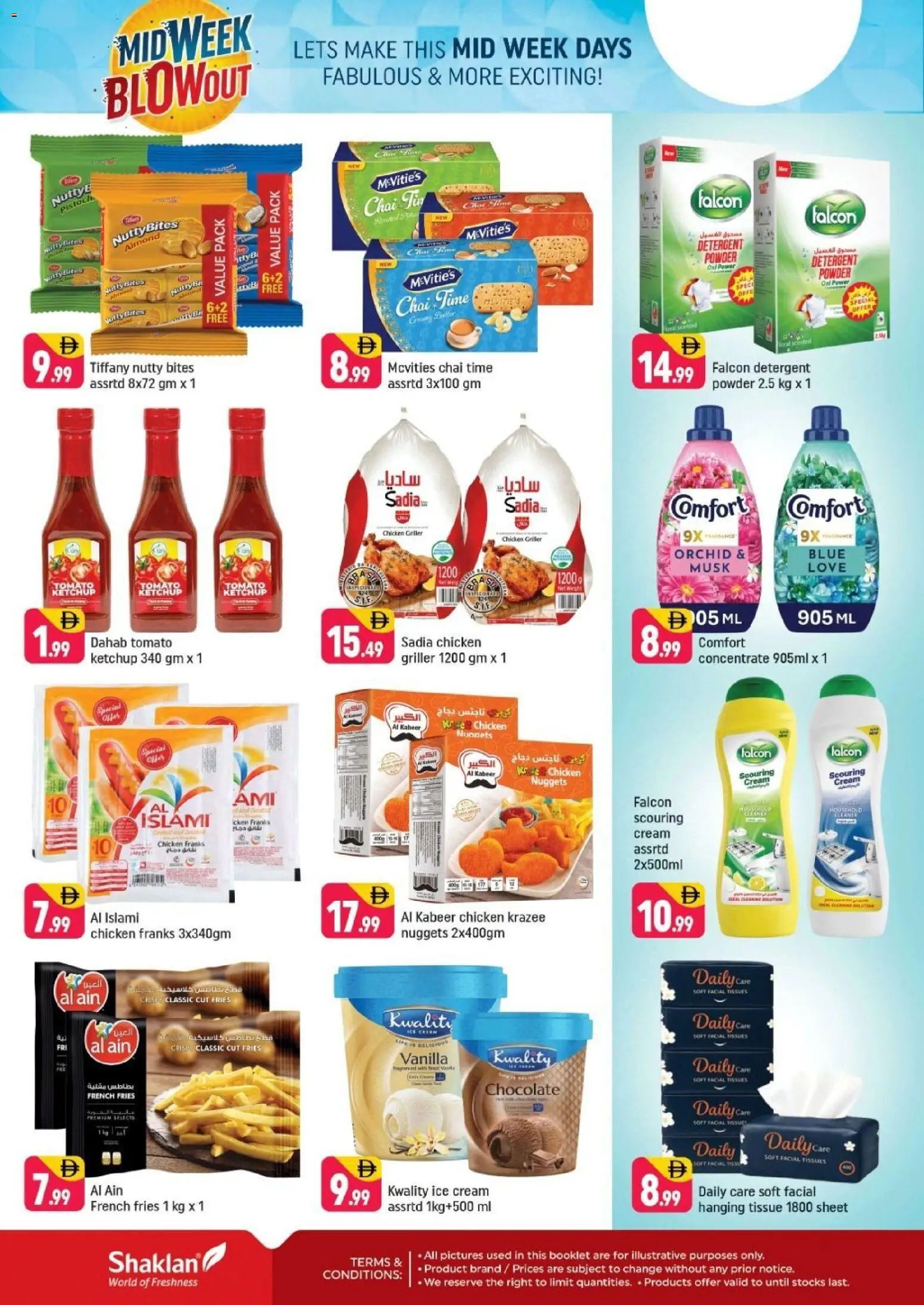 {H1} | Page: 1 | Products: Chocolate, Tissues, Griller, Cream