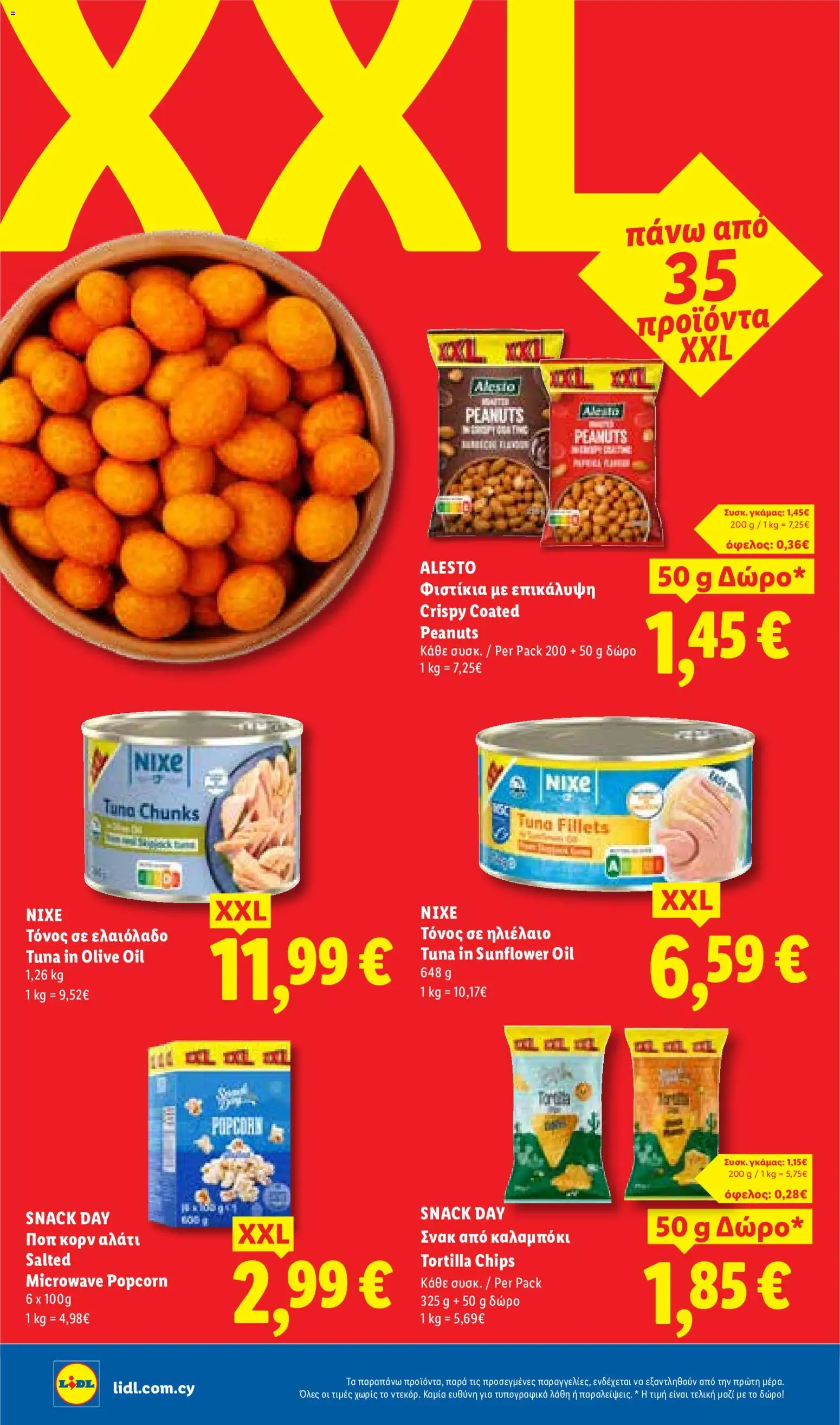 Lidl φυλλαδιο – σε ισχύ από 13/08/2026 | Σελίδα: 36