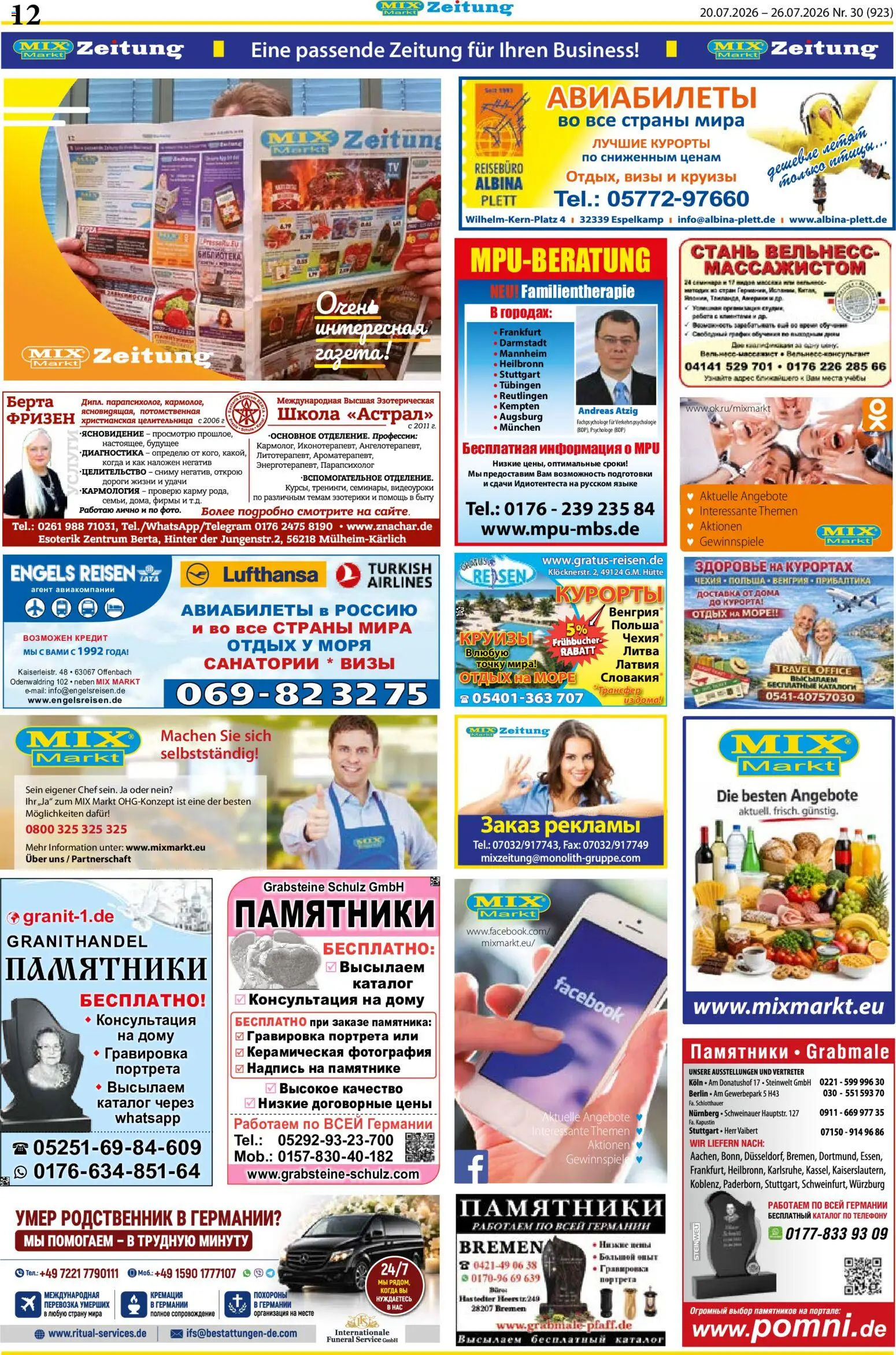 Mix Markt Prospekt – gültig ab 20.07.2026 | Seite: 5