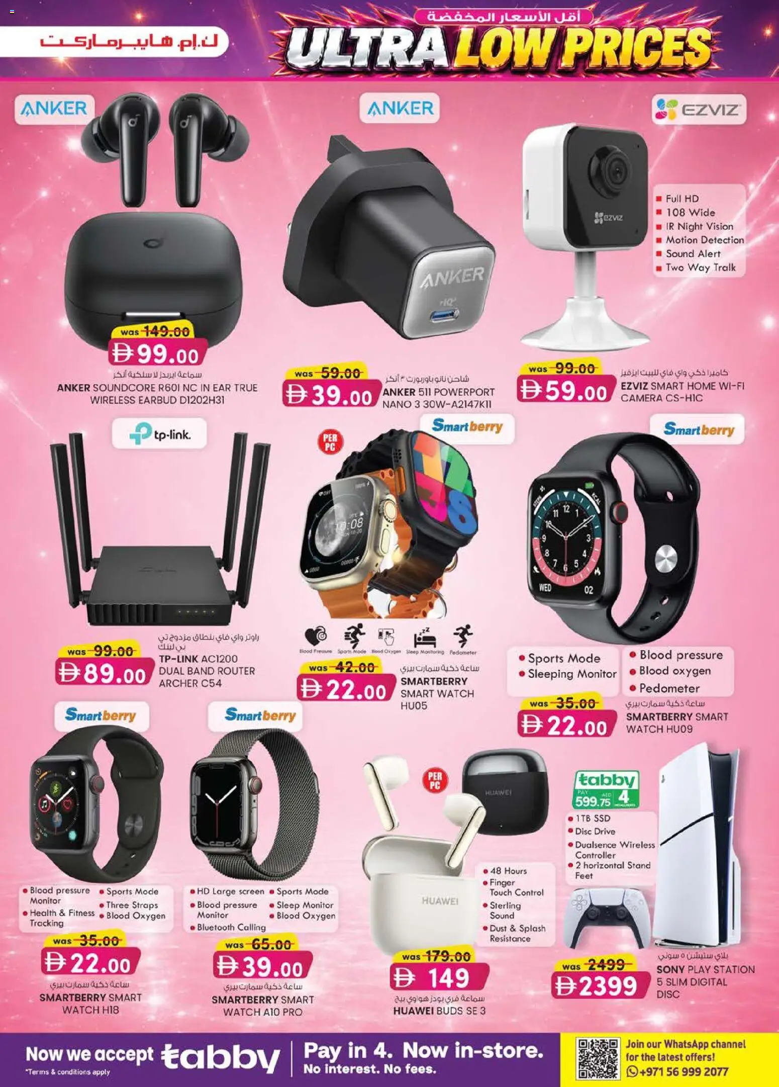 {H1} | Page: 29 | Products: Parfume